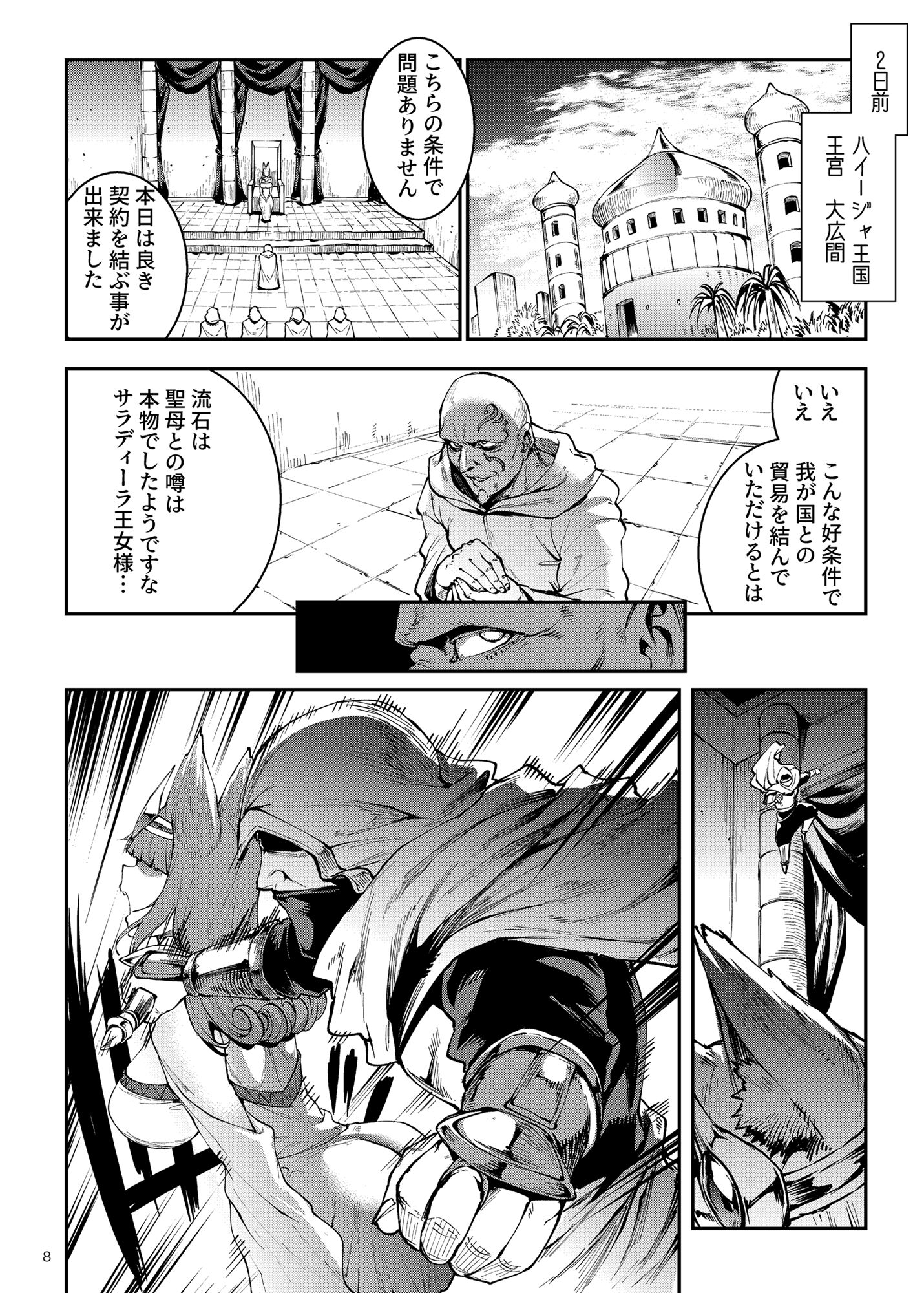 08