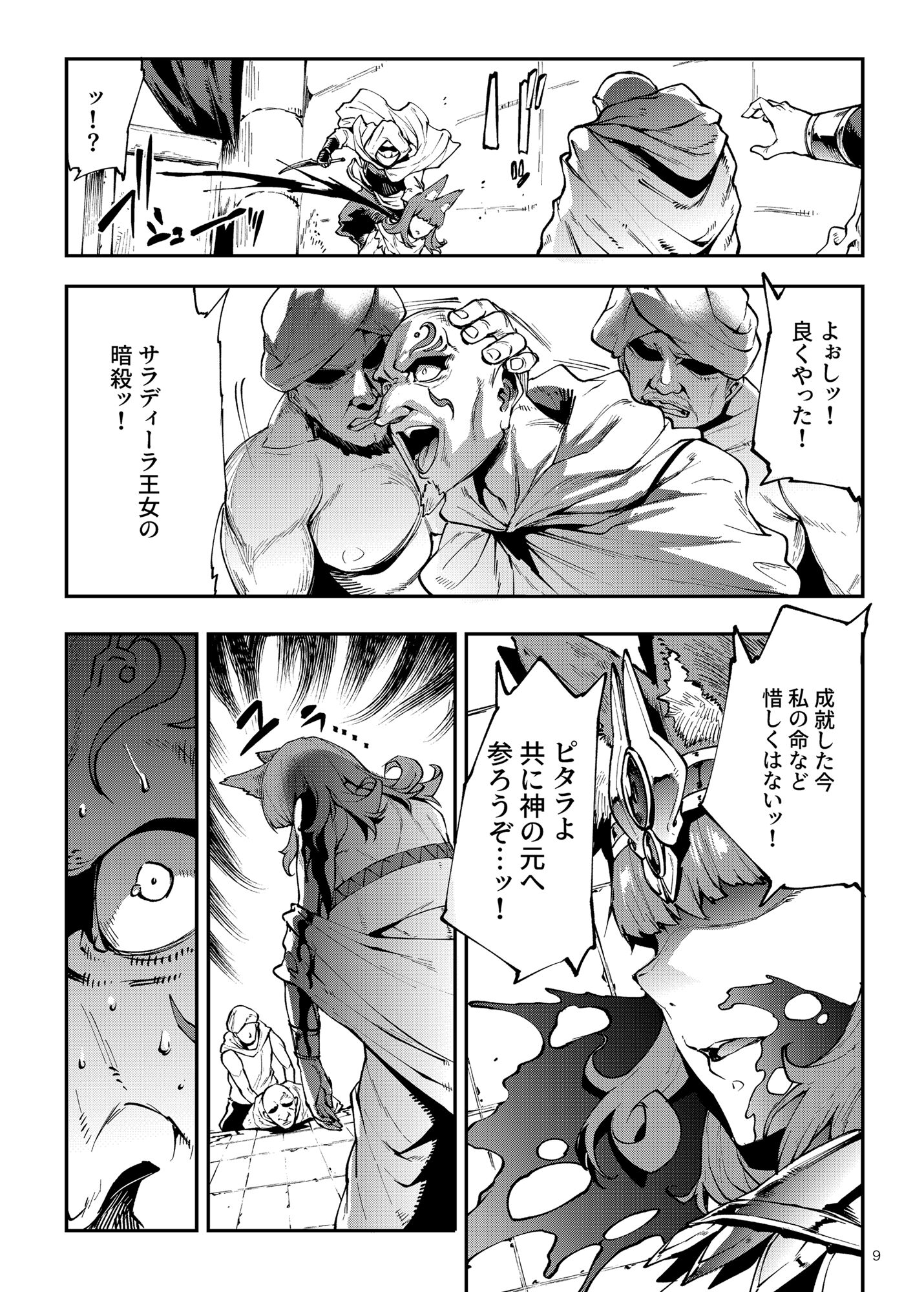 09