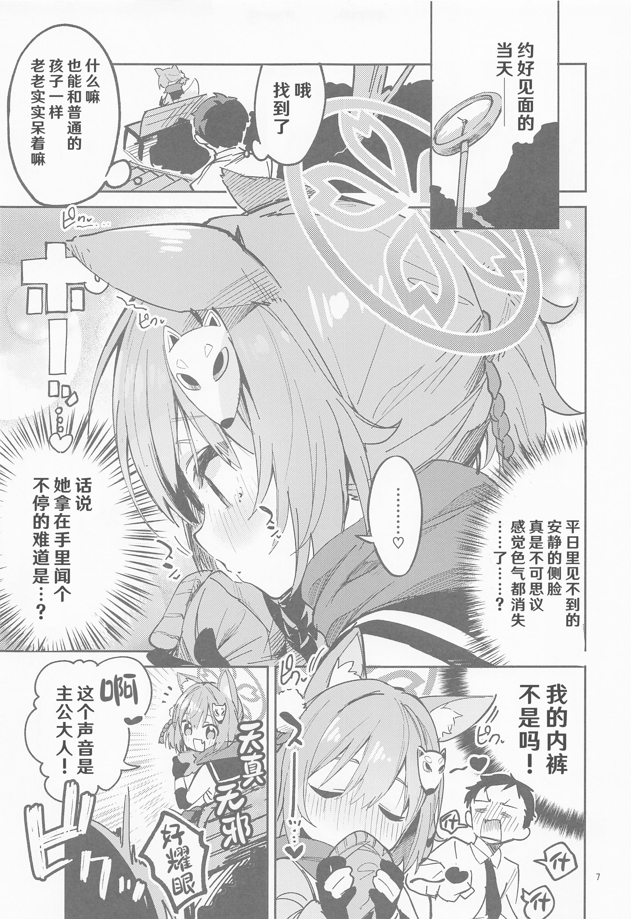 07