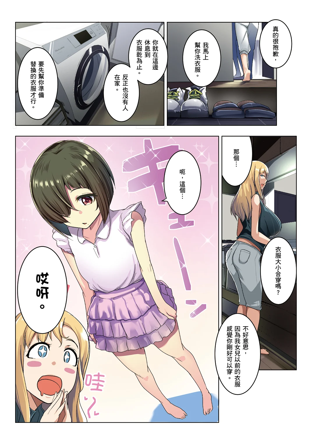 i-008