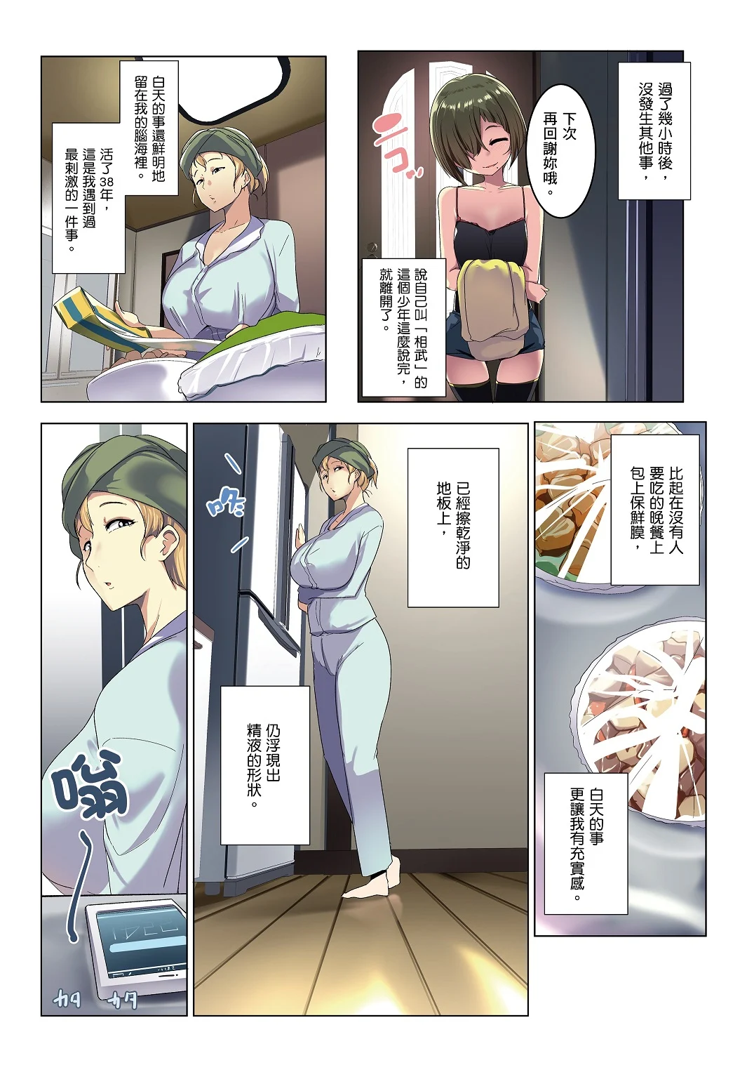 i-014