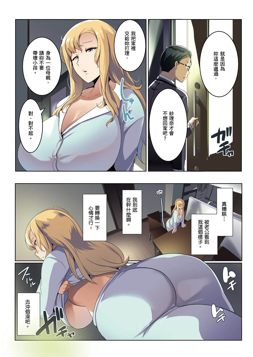 i-021