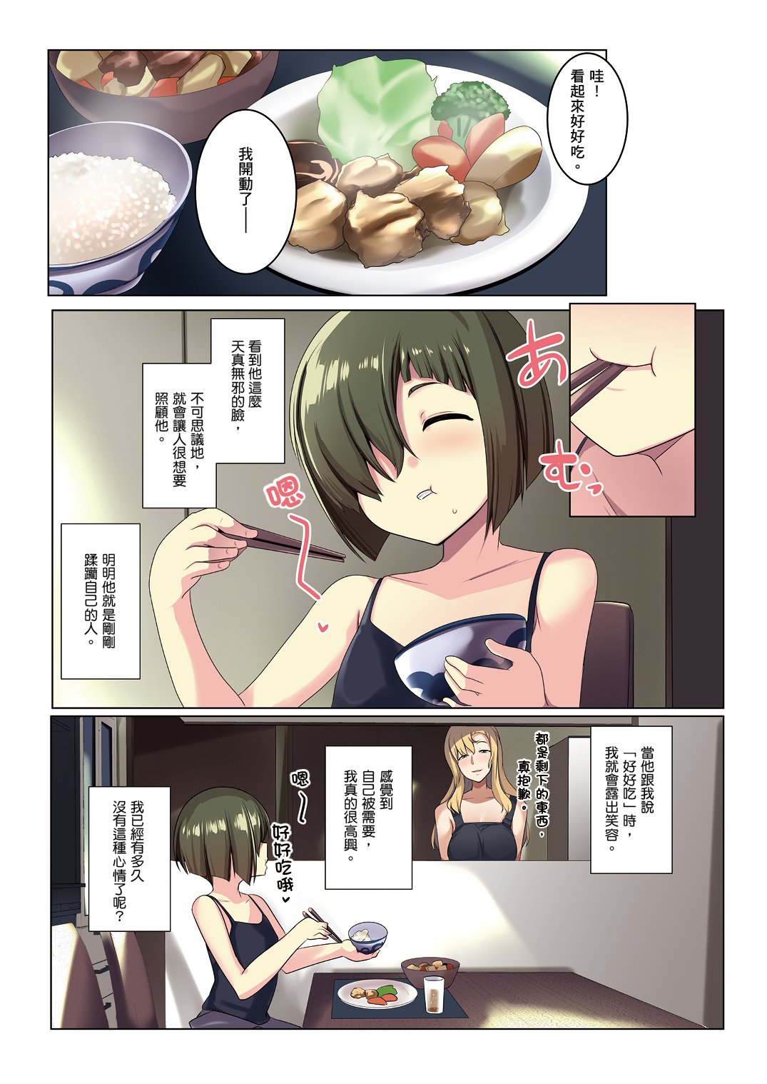 i-035