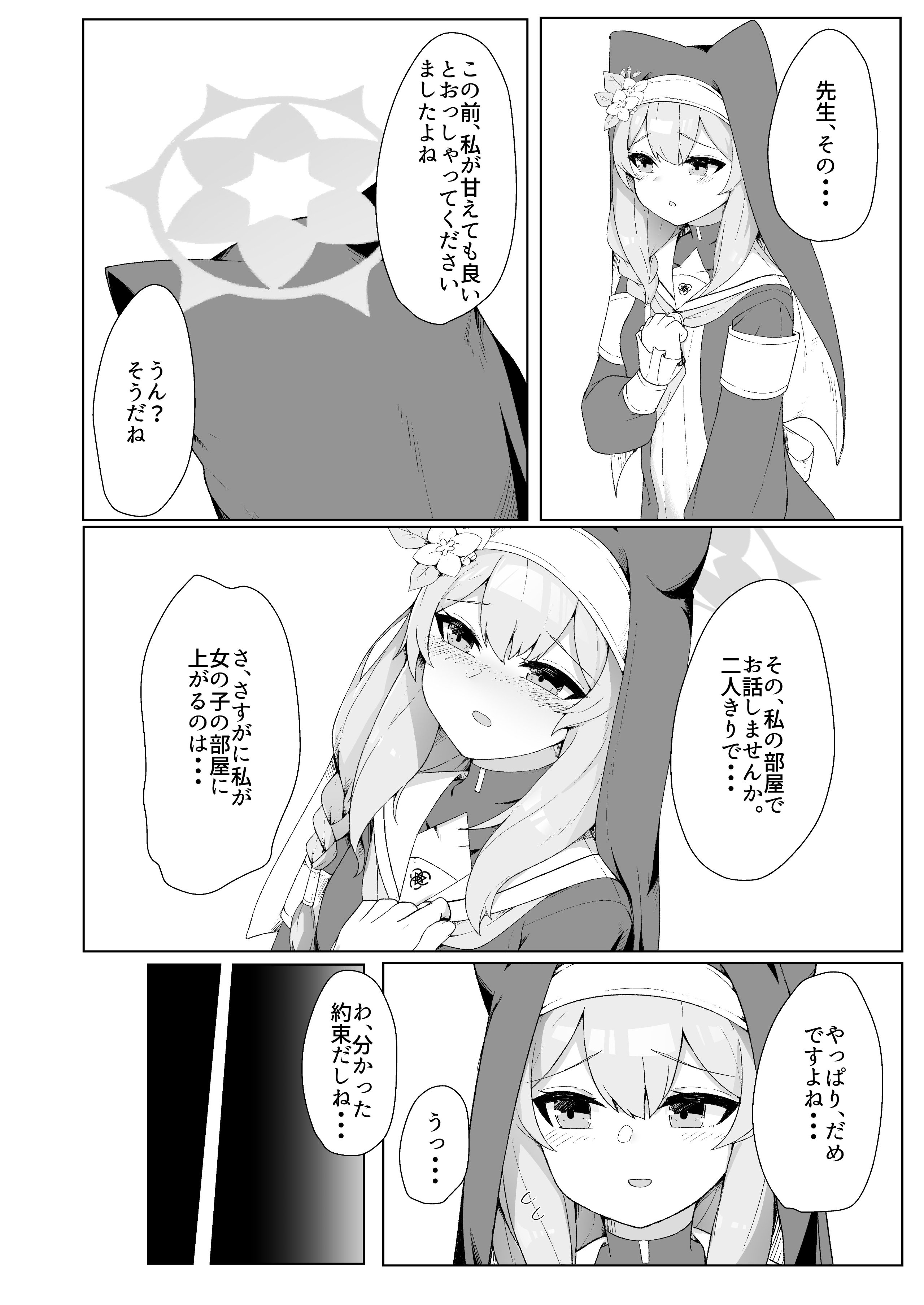 R_bN_006