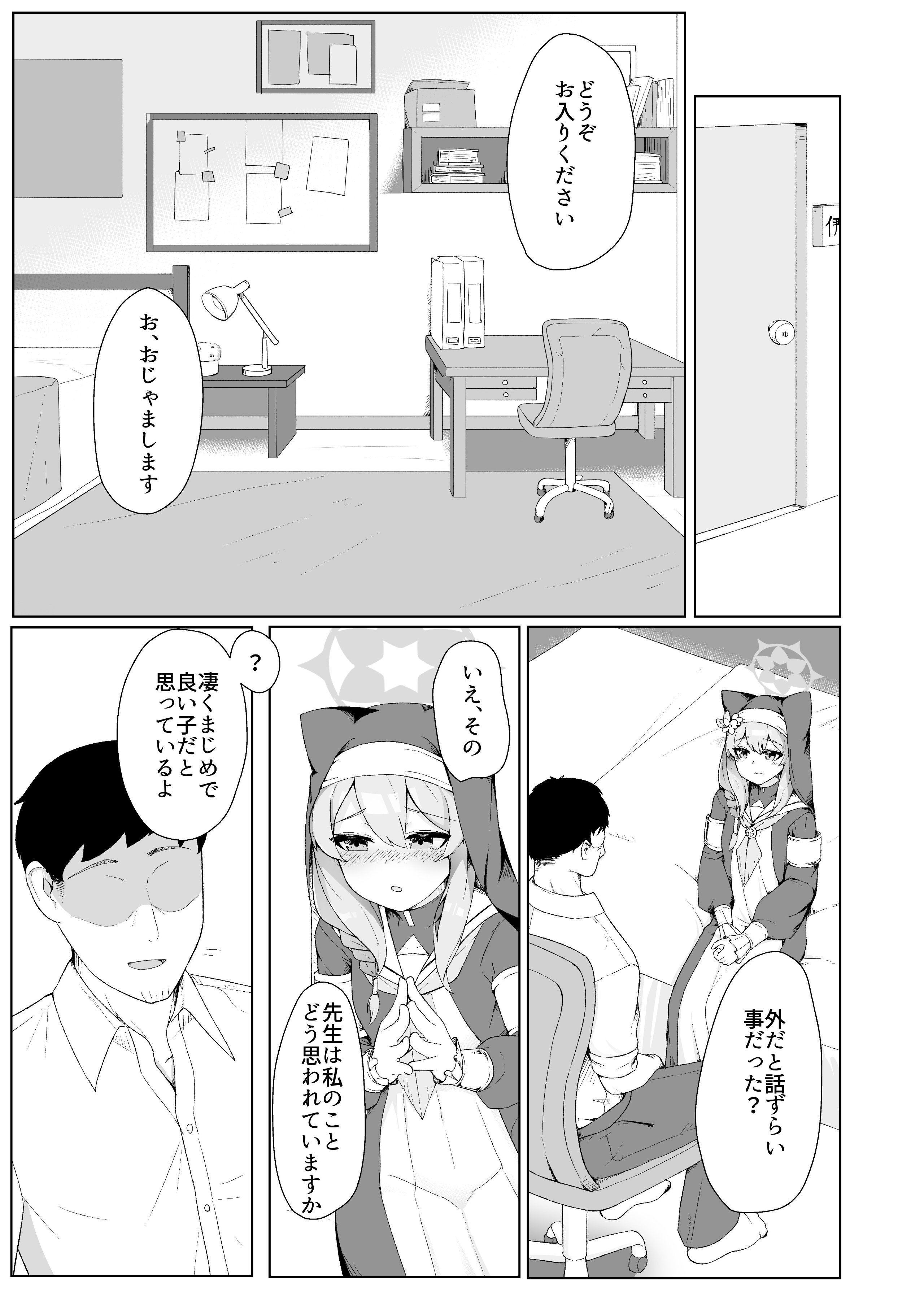 R_bN_007