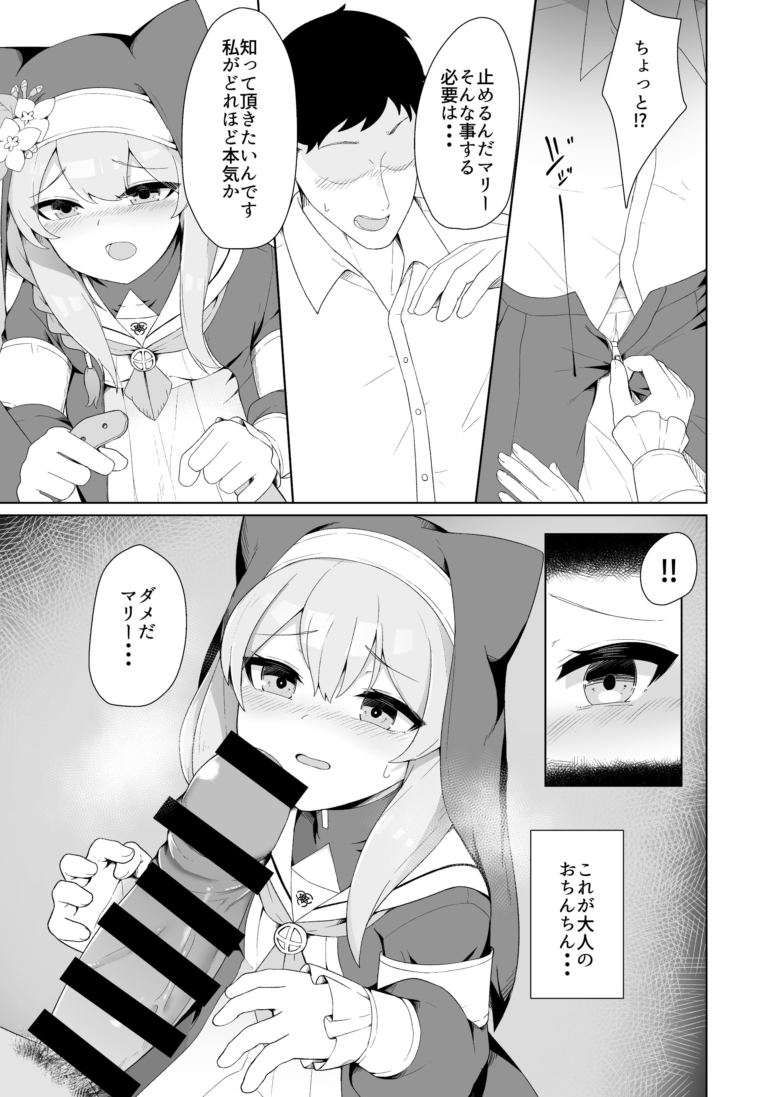 R_bN_009