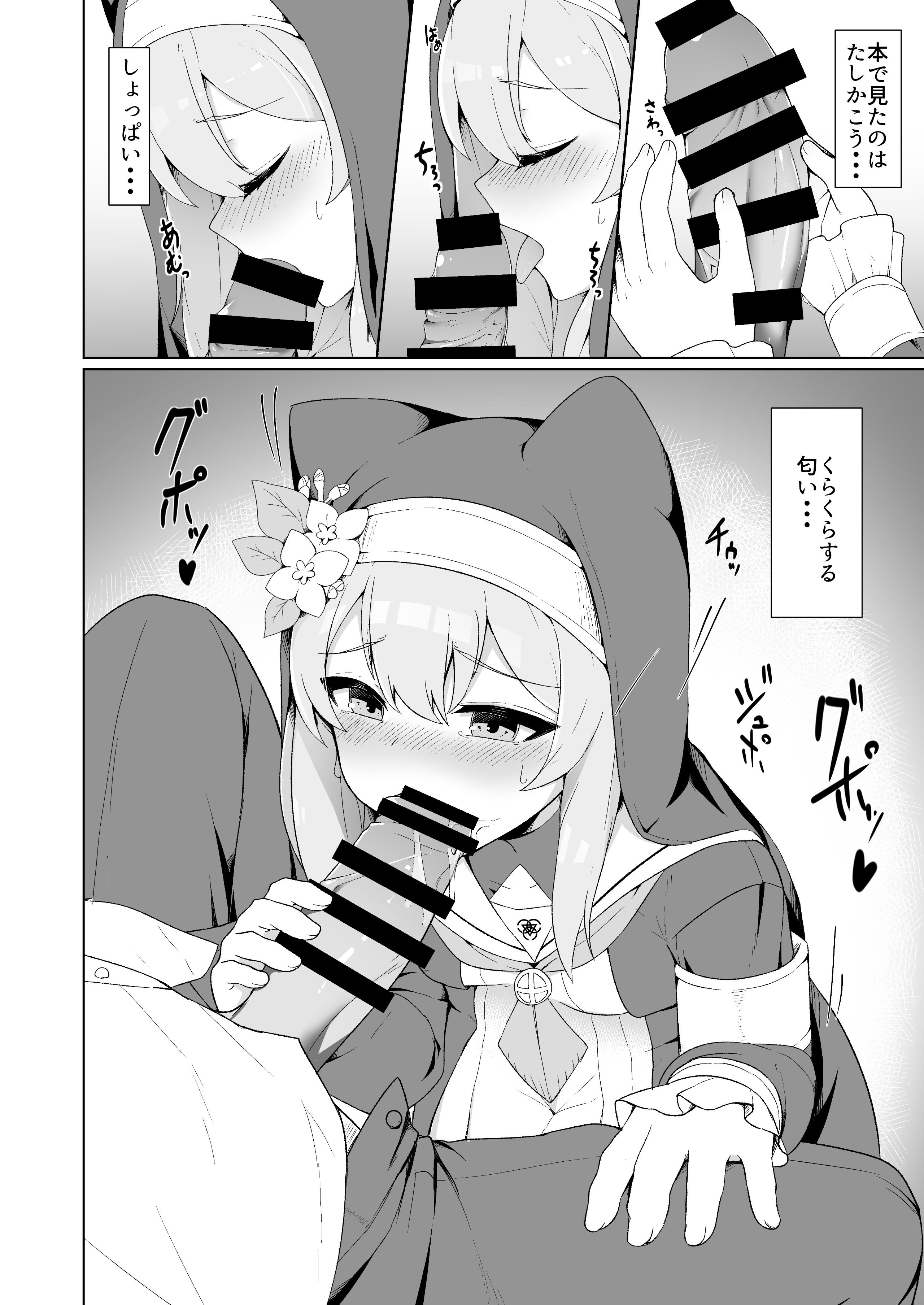 R_bN_010