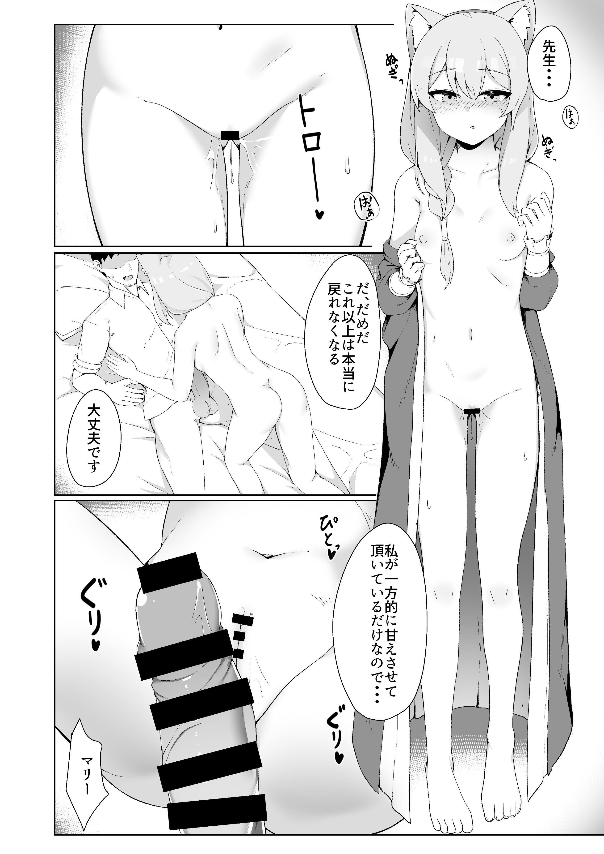 R_bN_014