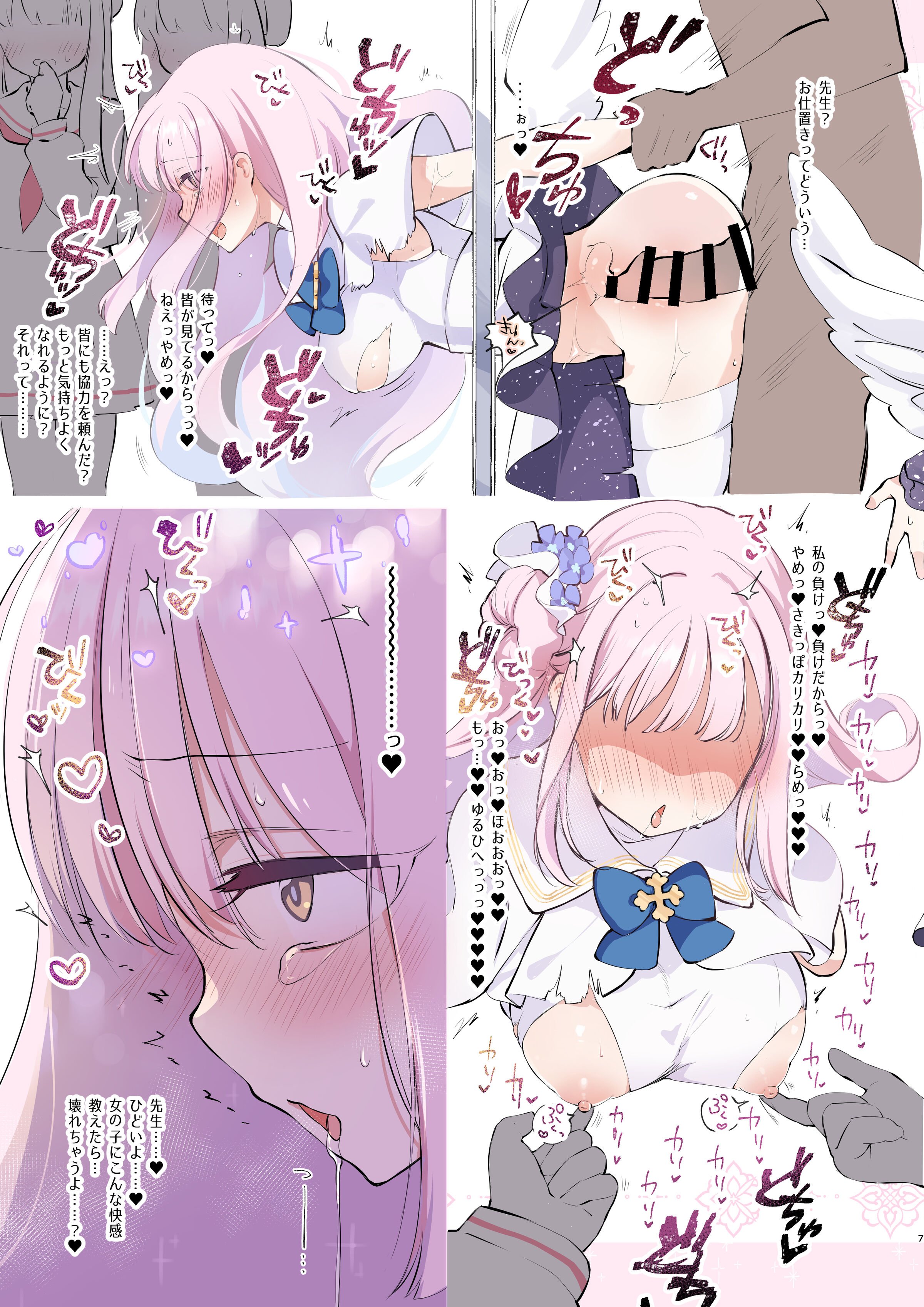 07