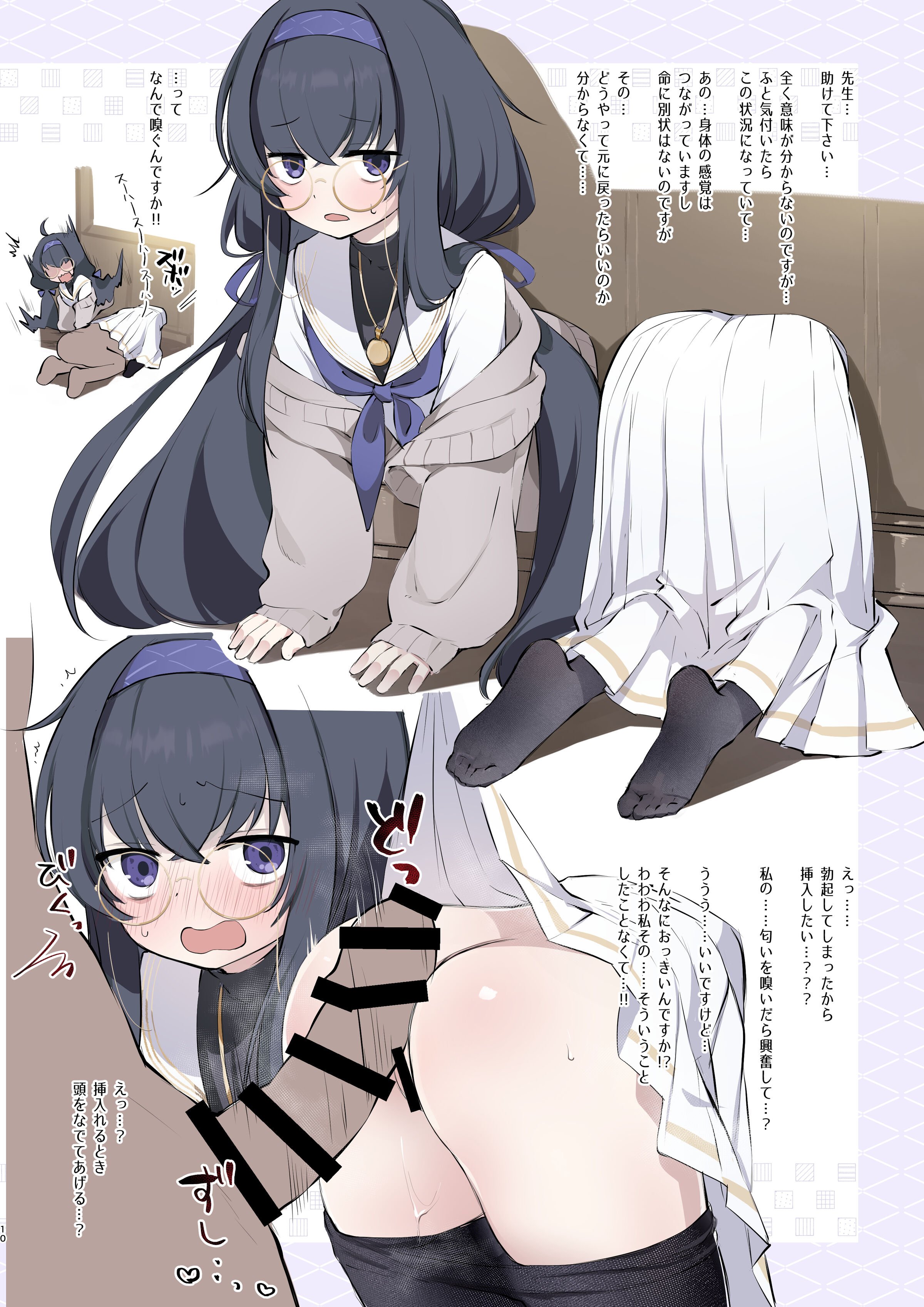 10