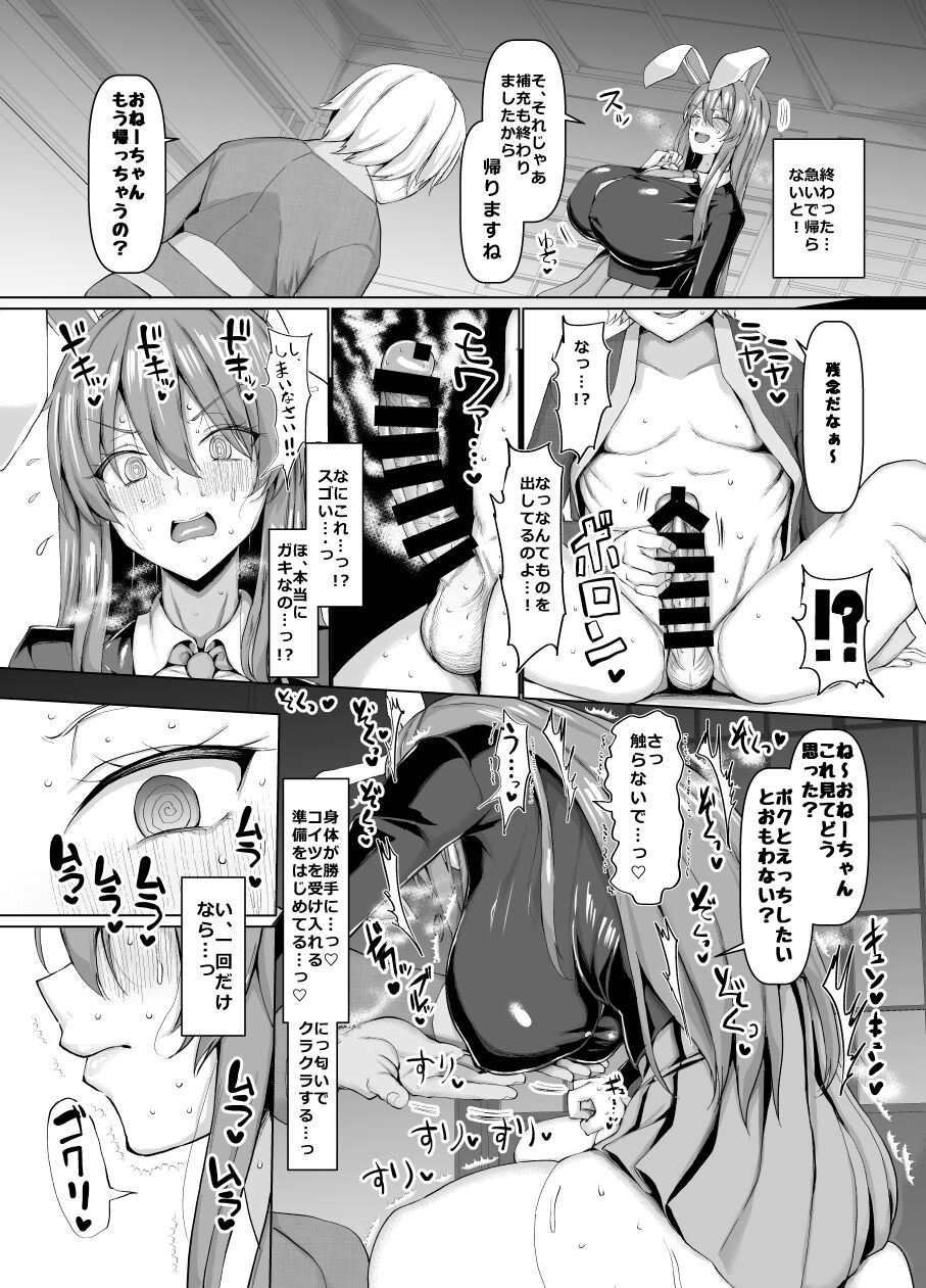 08