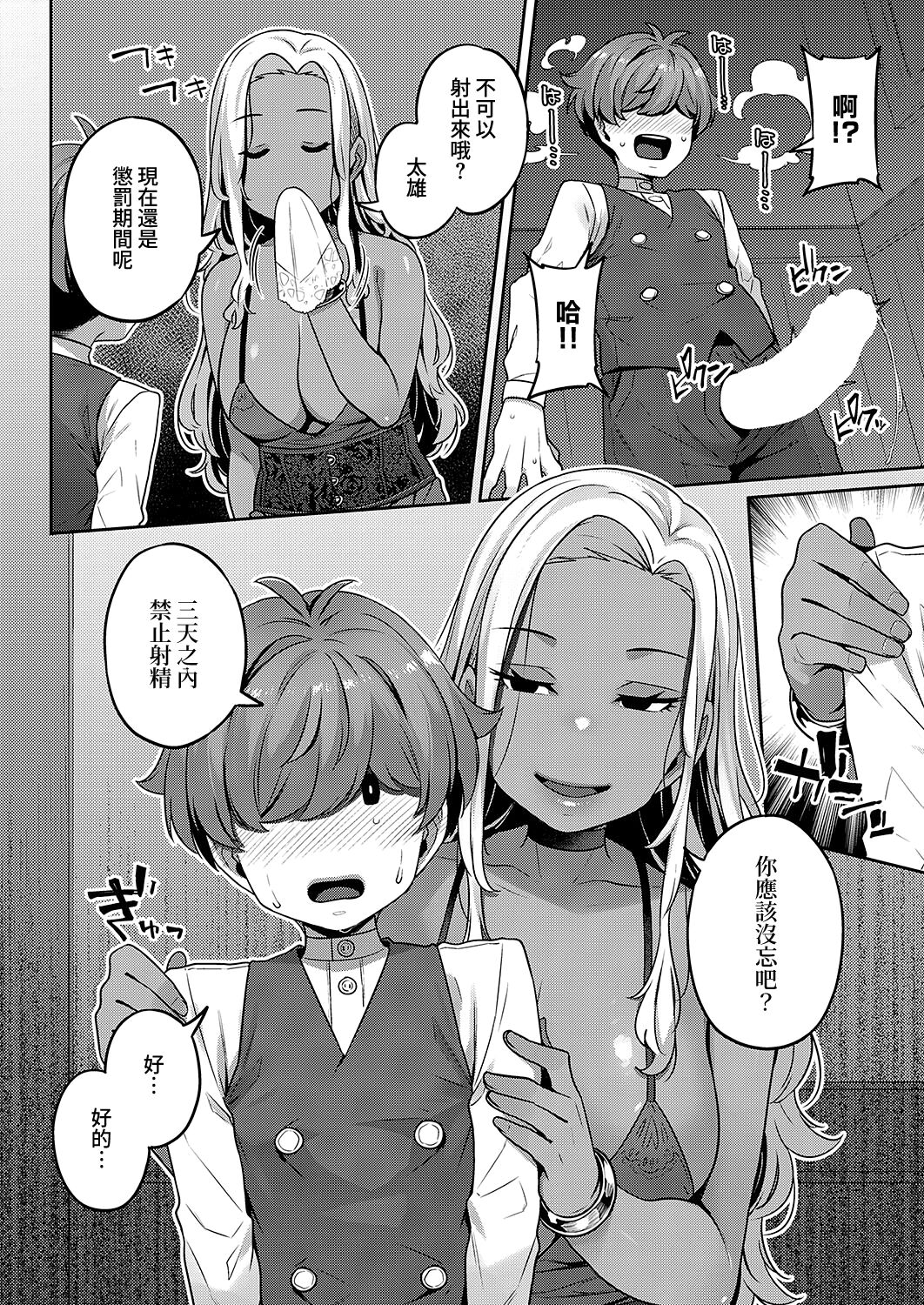08