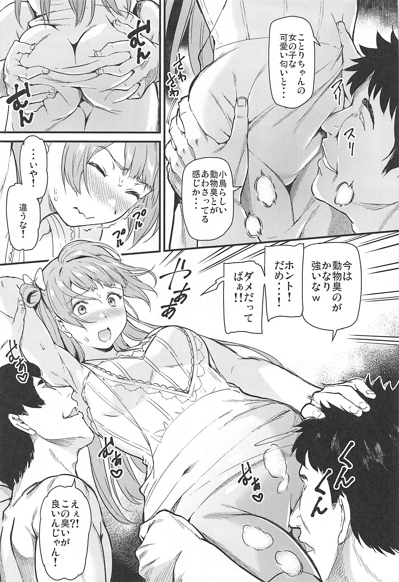 08