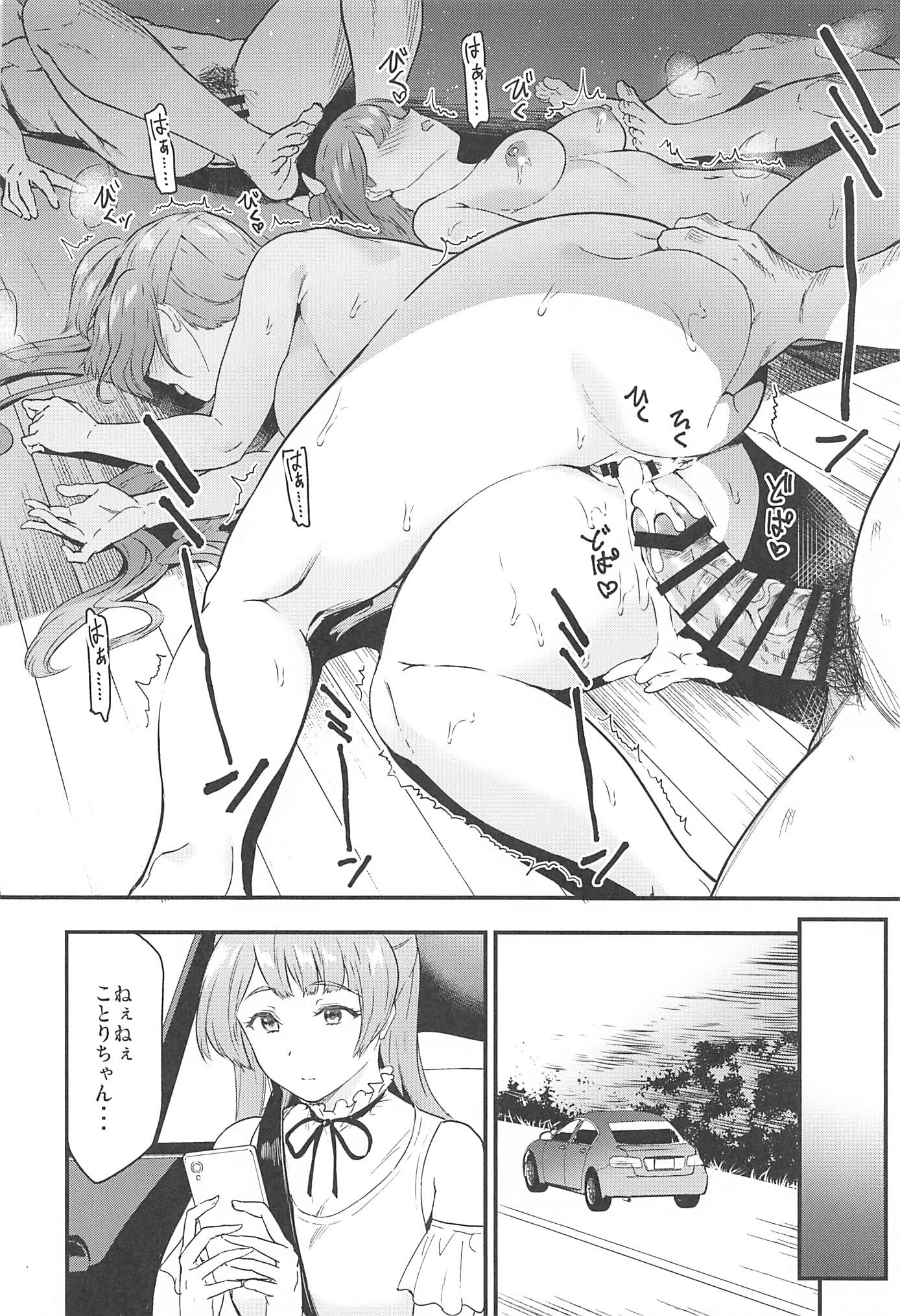 47