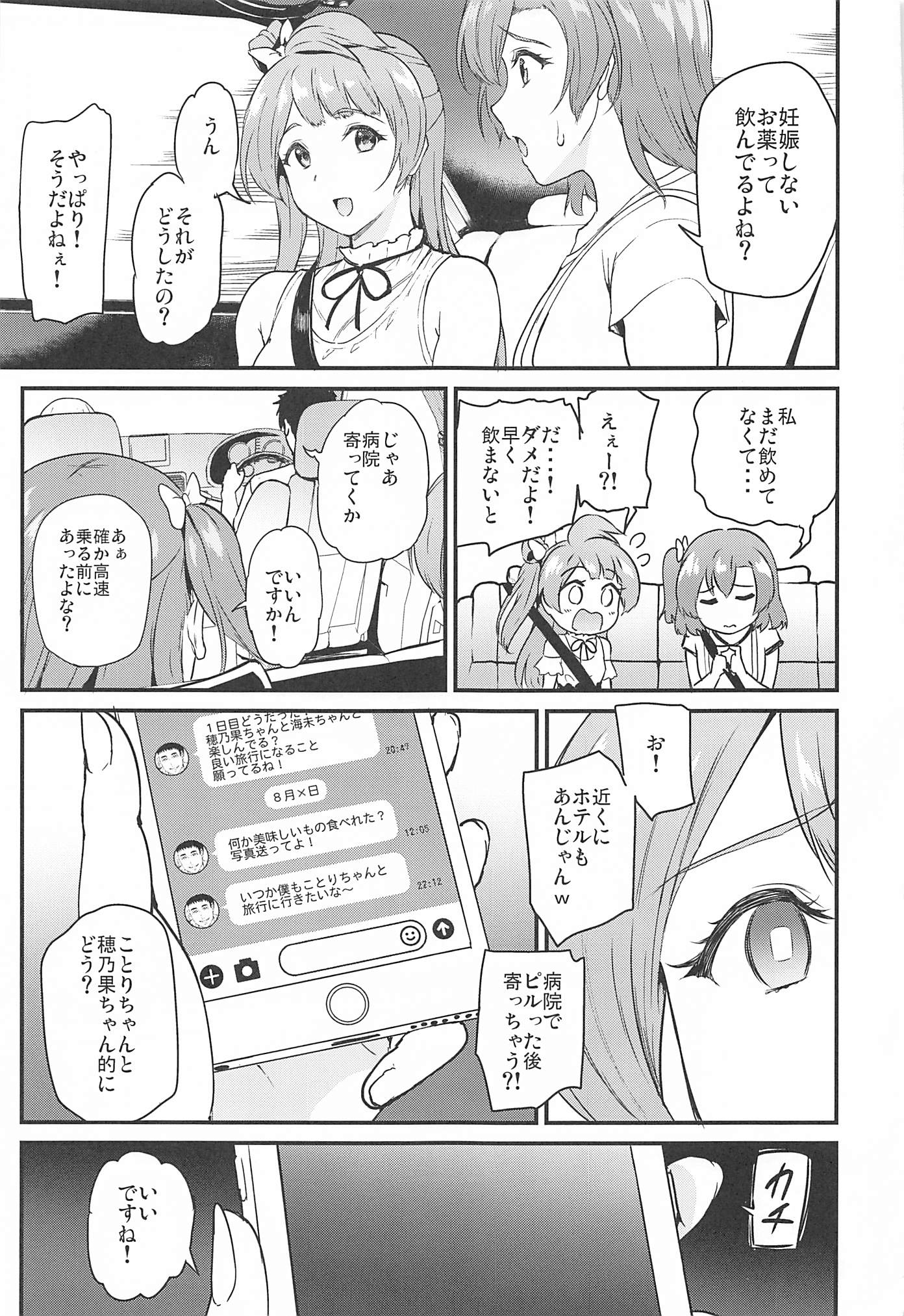 48