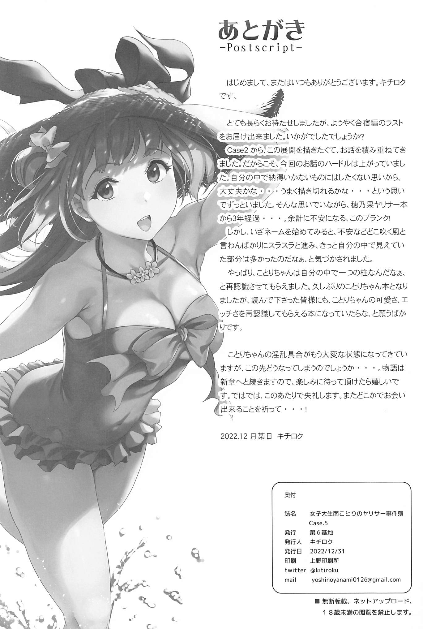 51