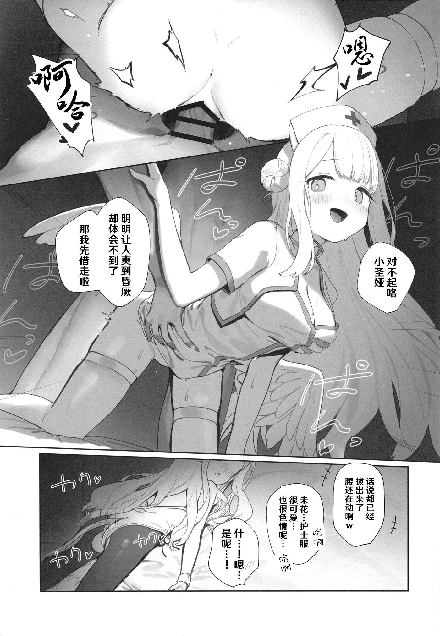 31