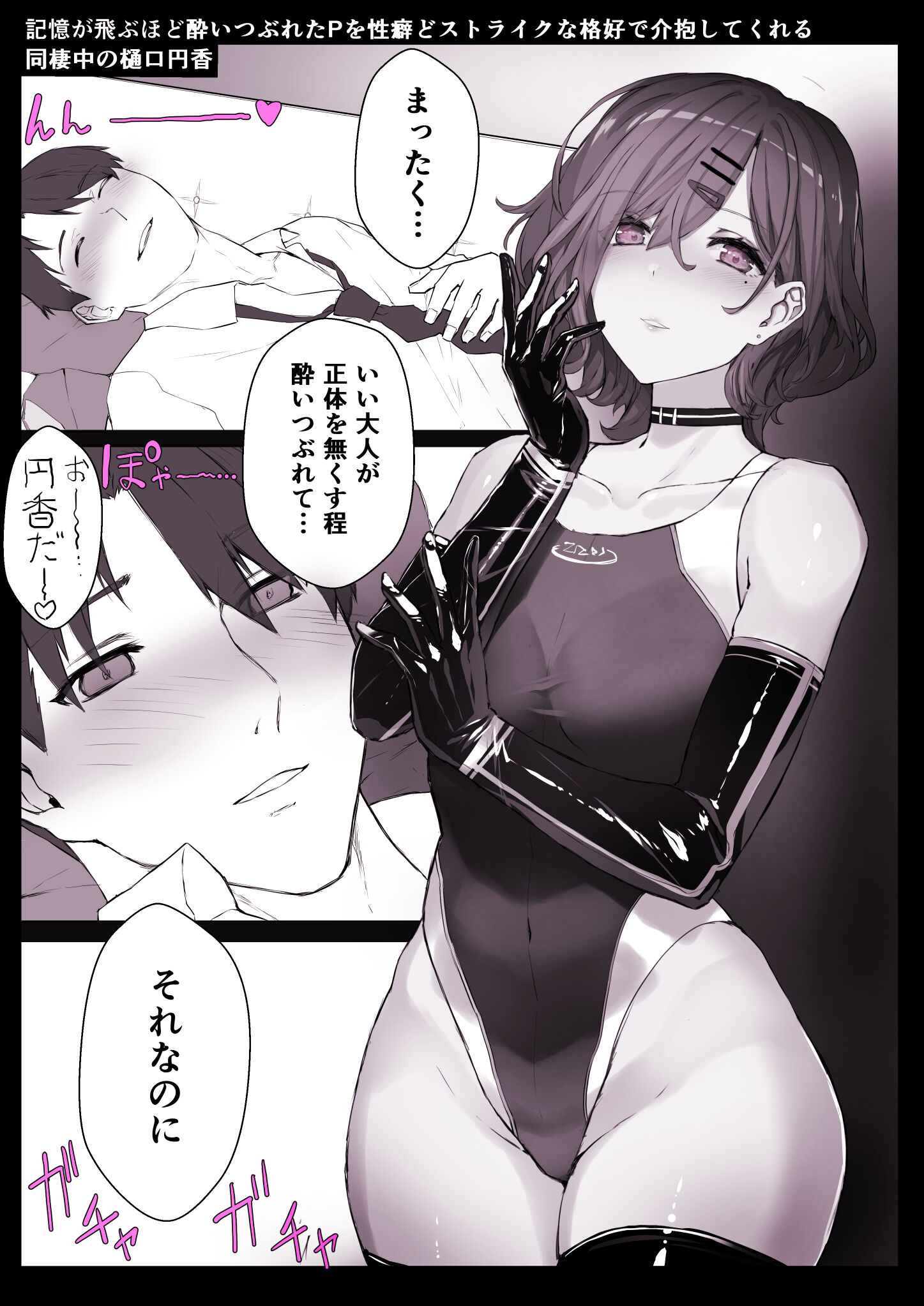 32
