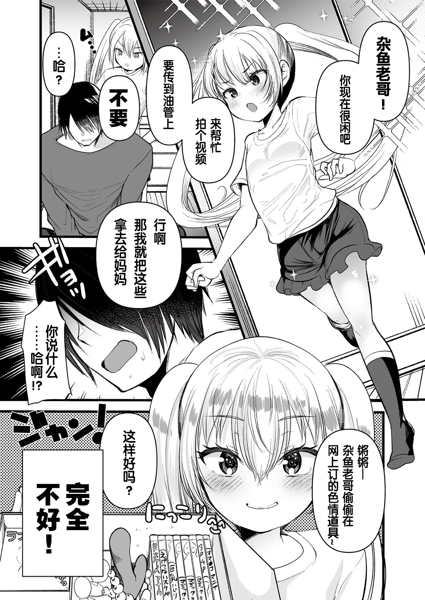 01