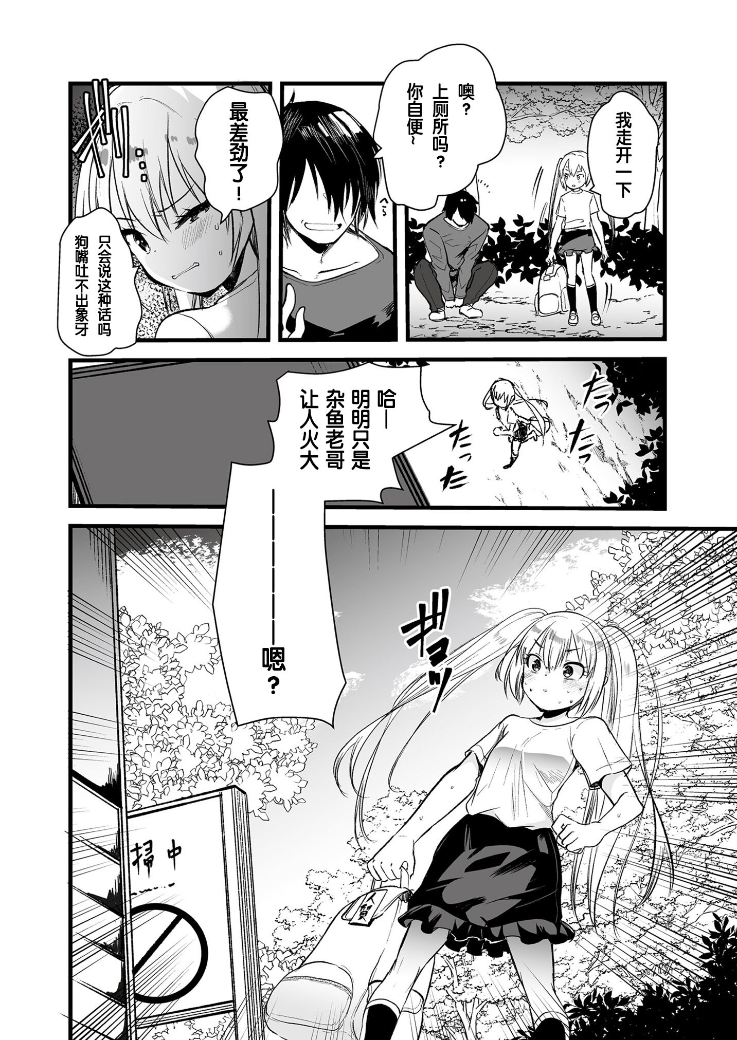 06