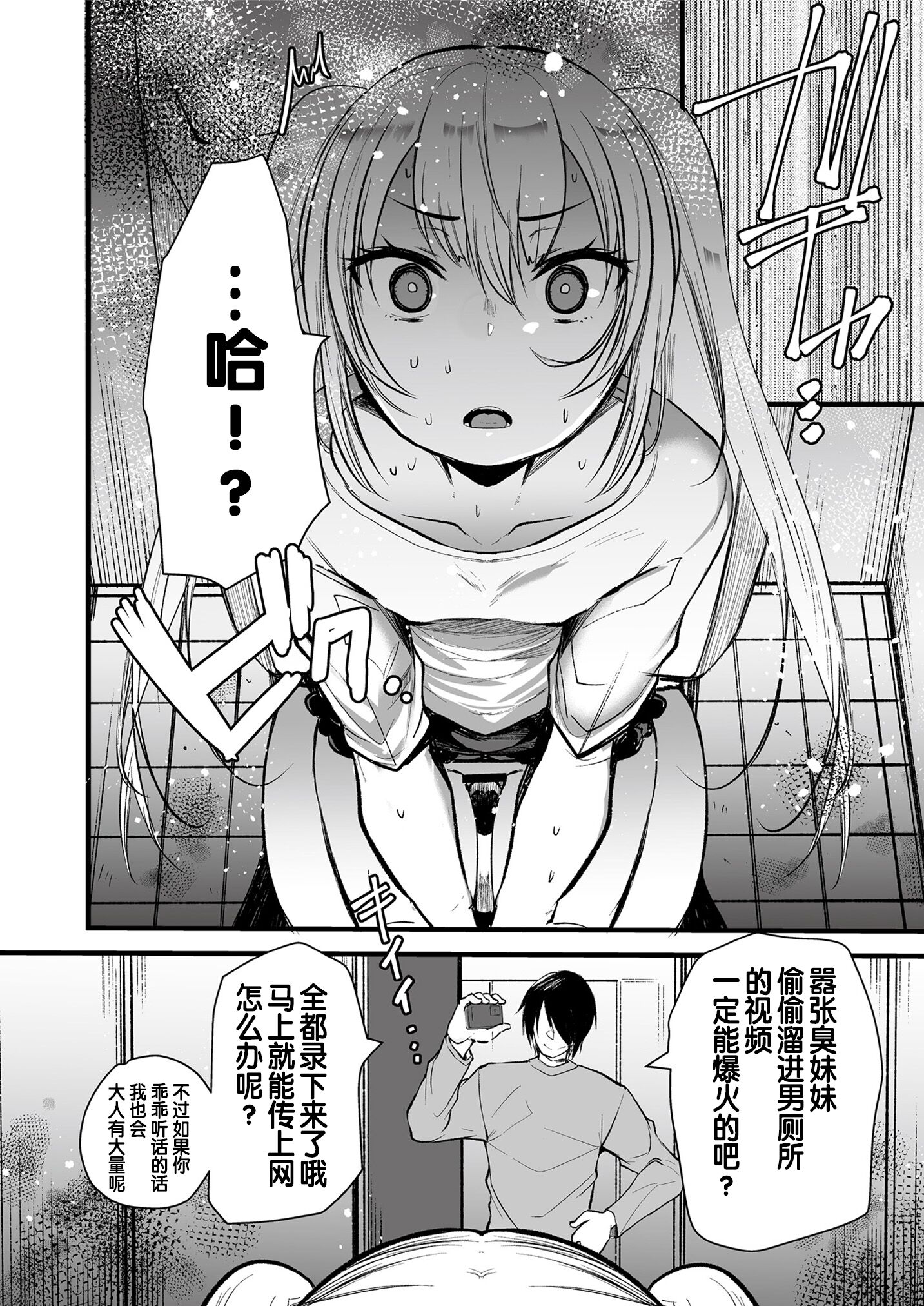 08