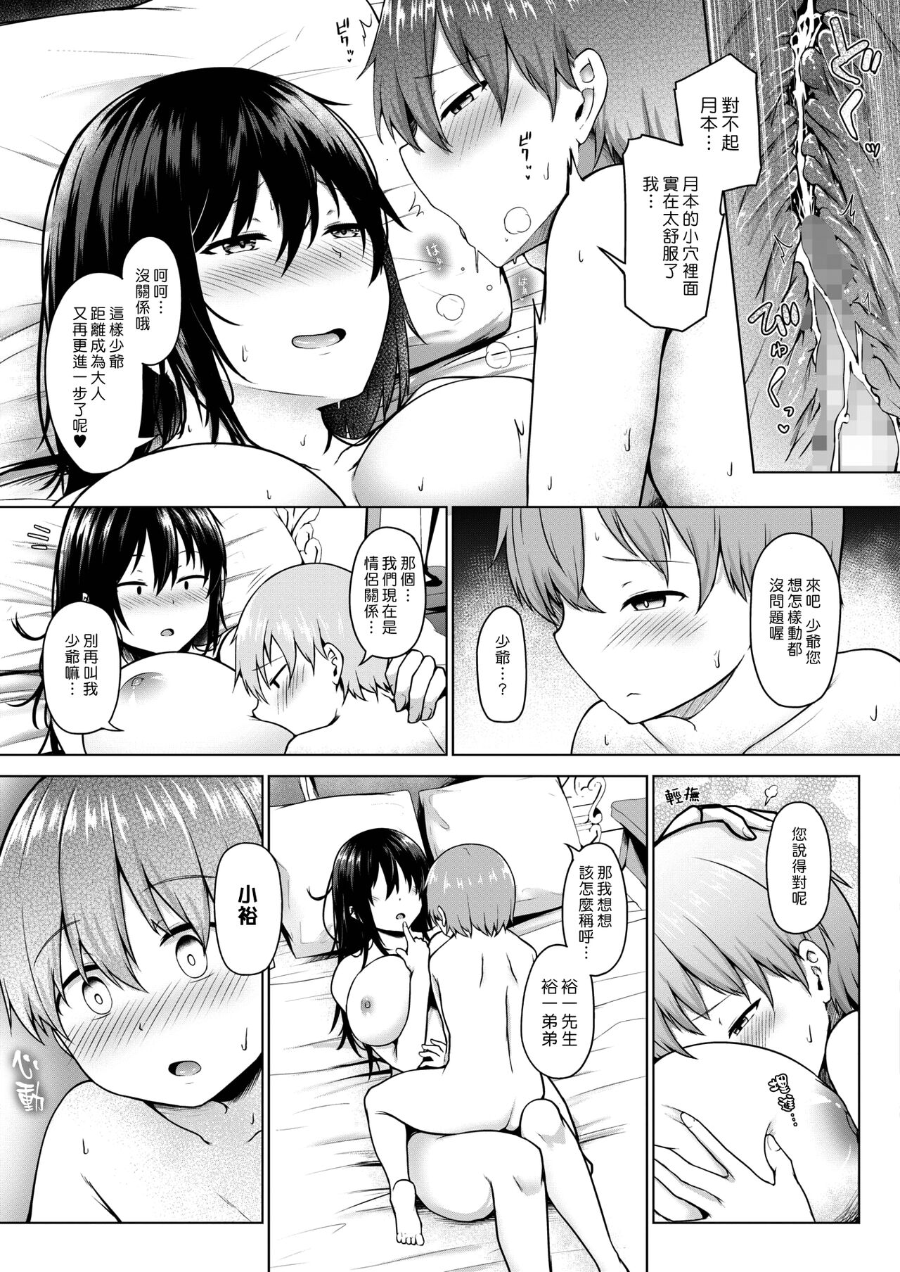 21