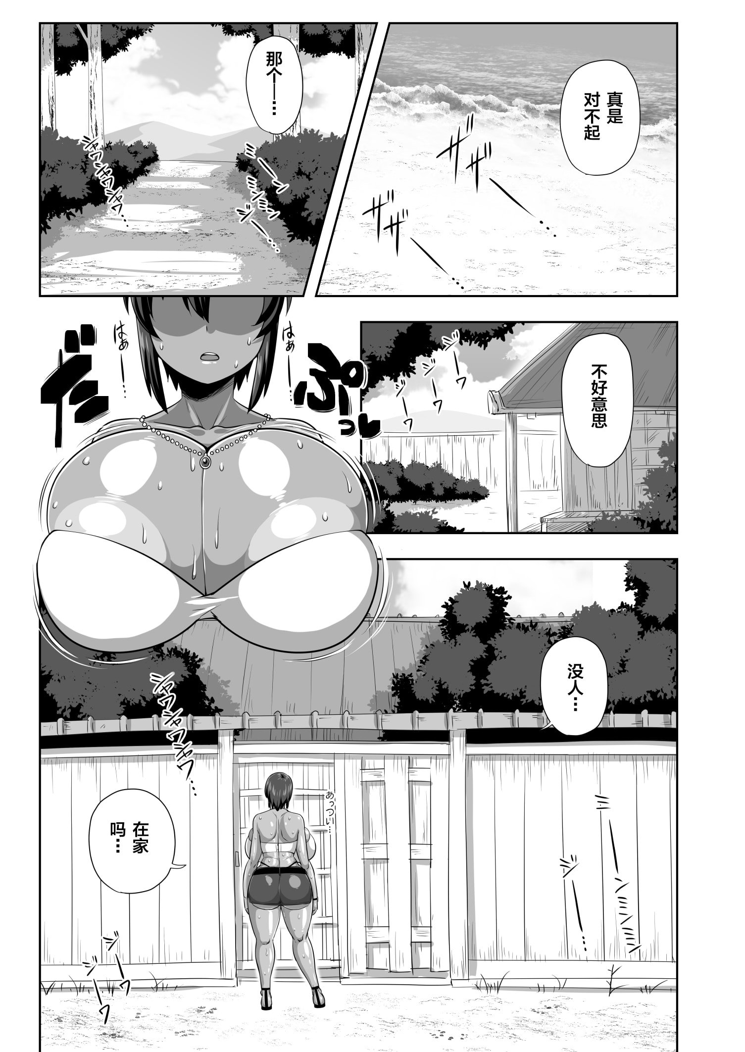 02