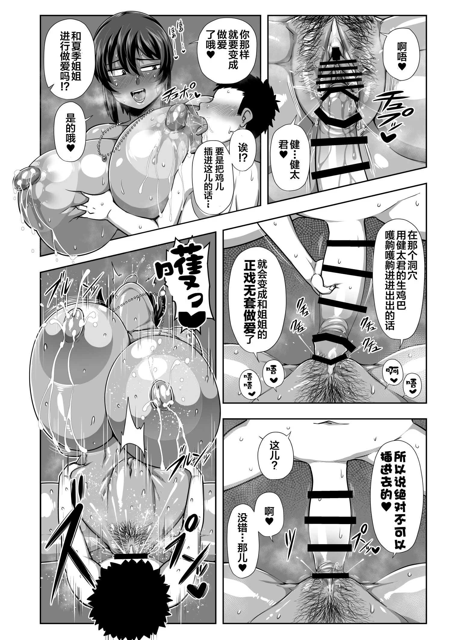 23