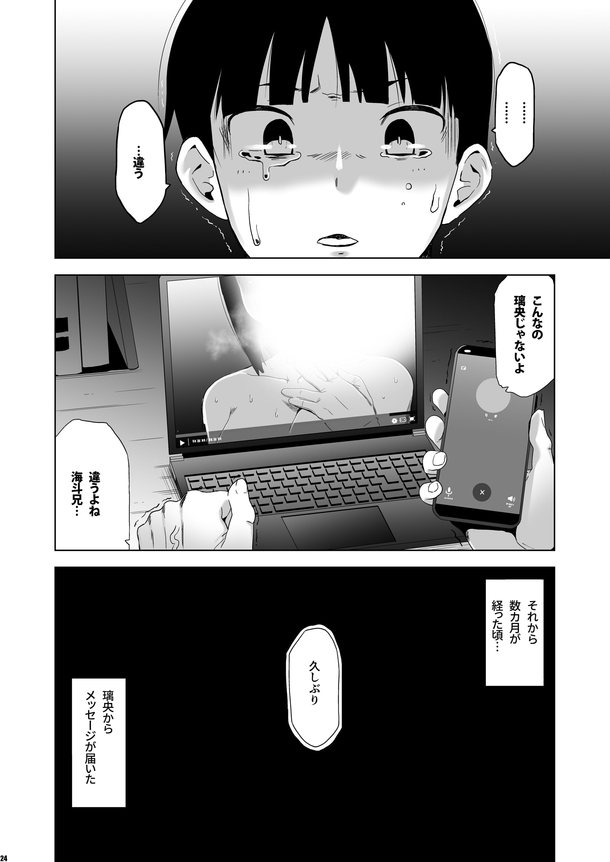 23