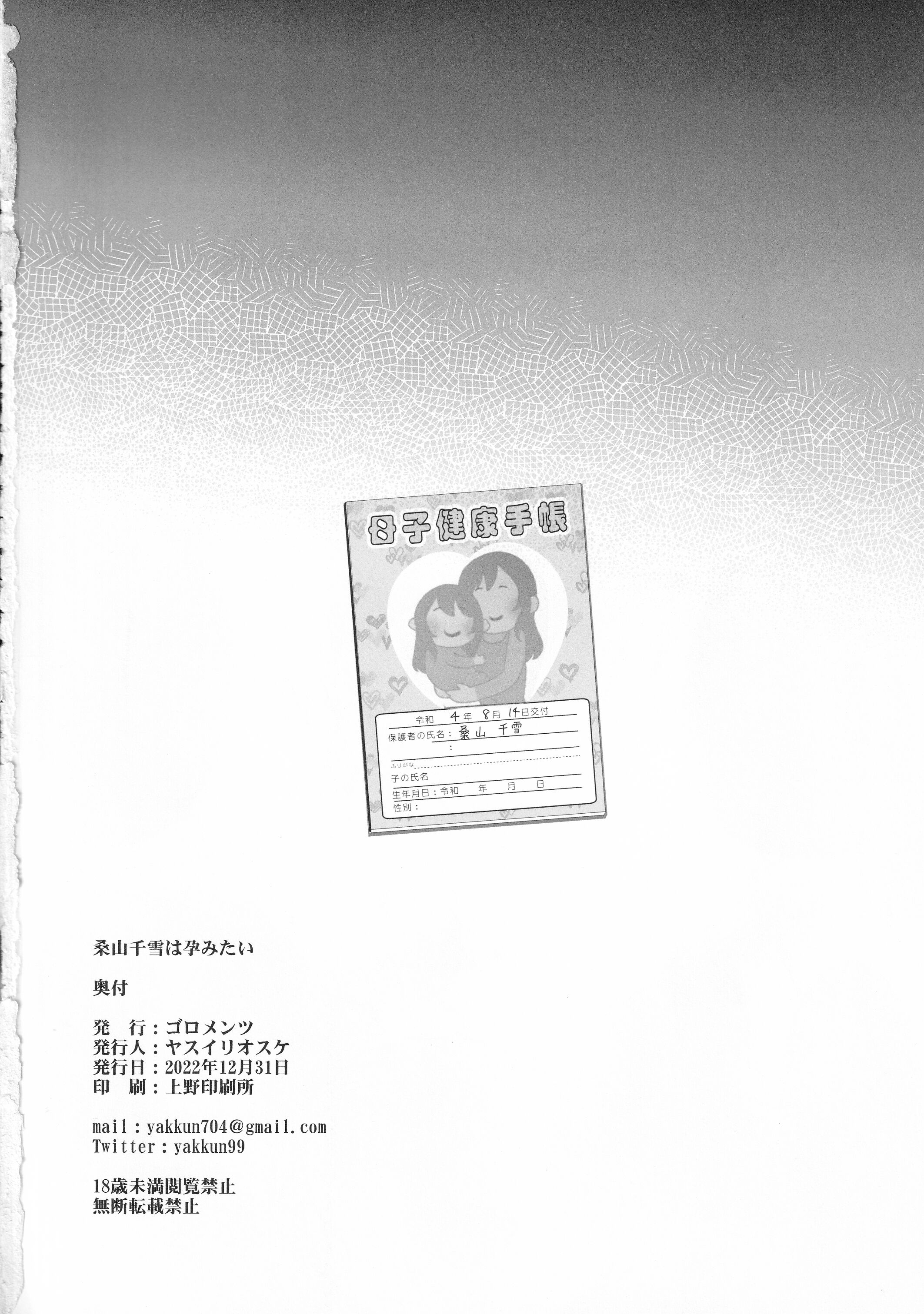 29