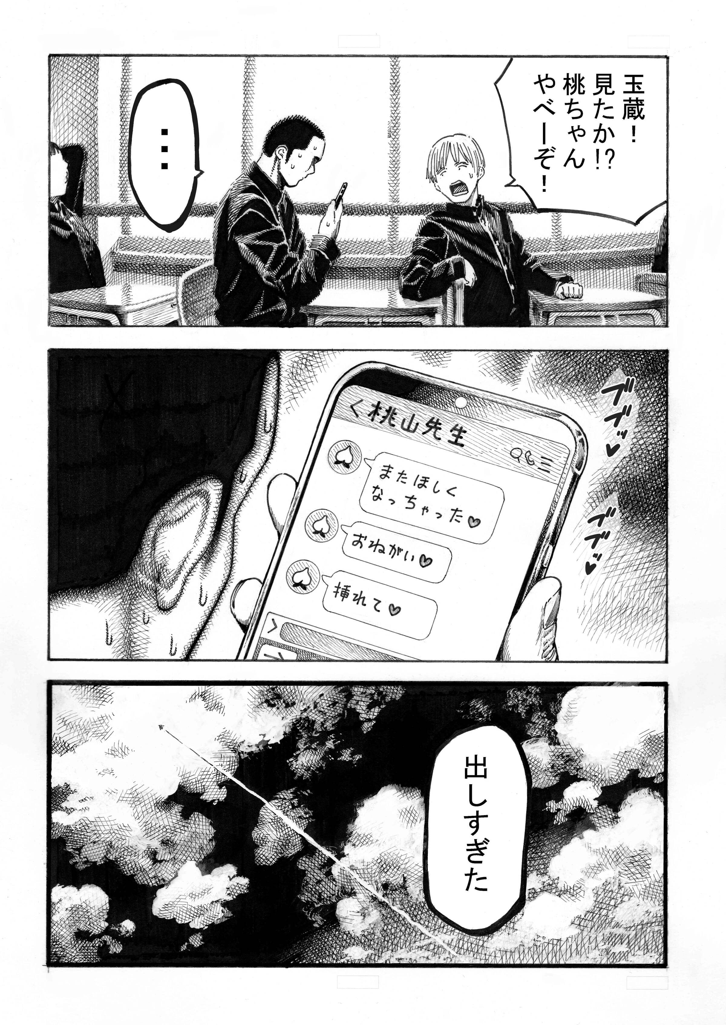 47