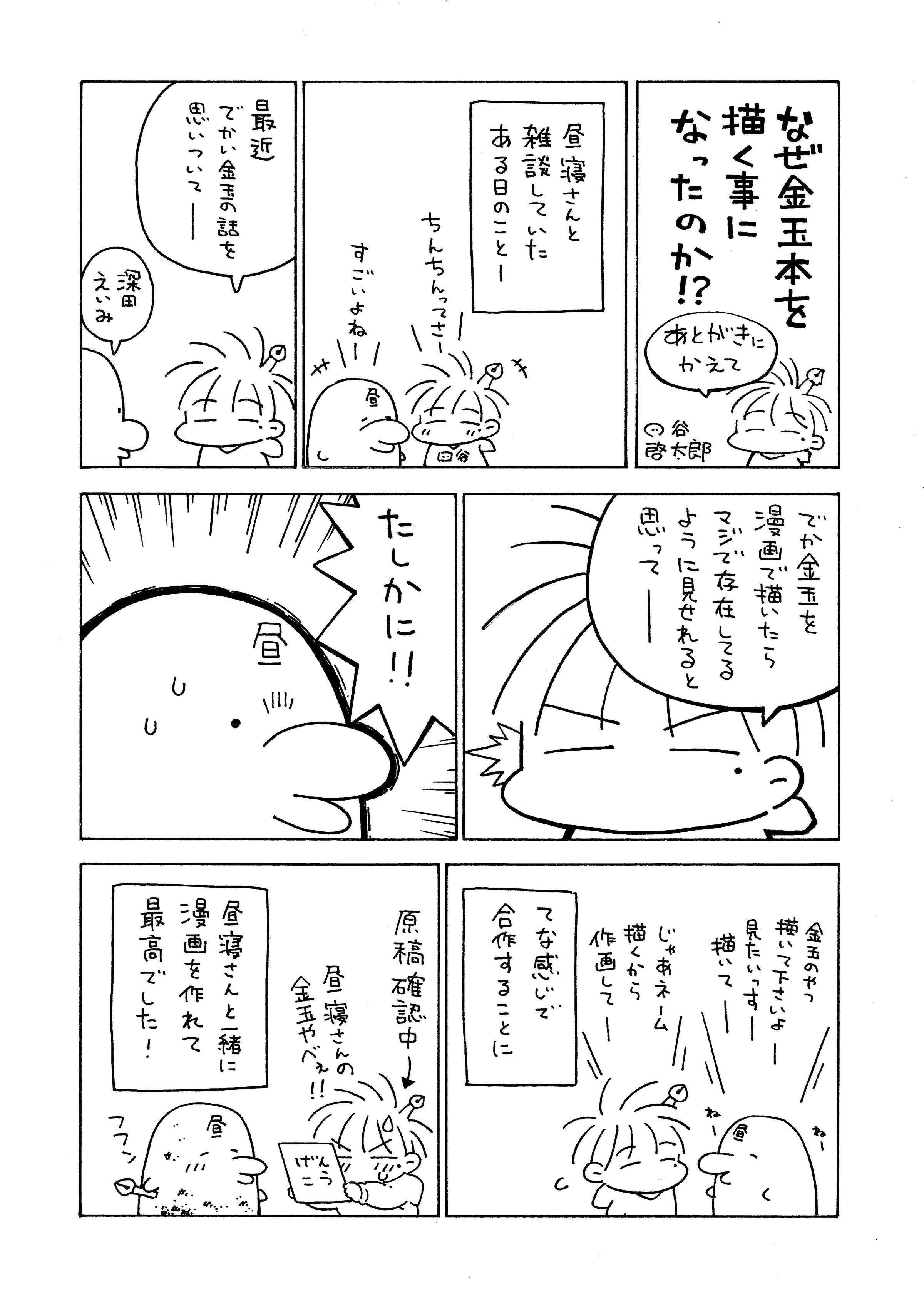 49