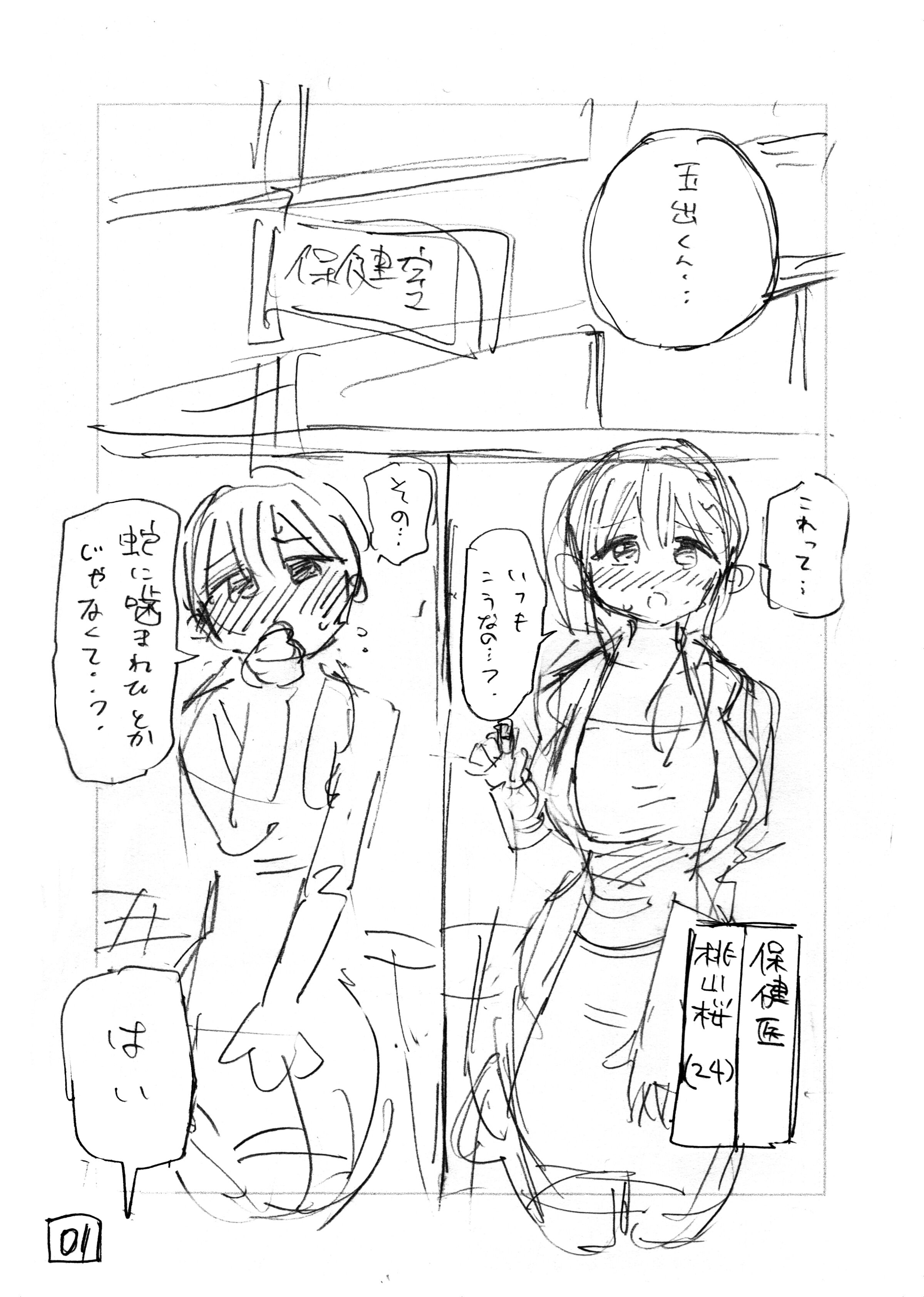55