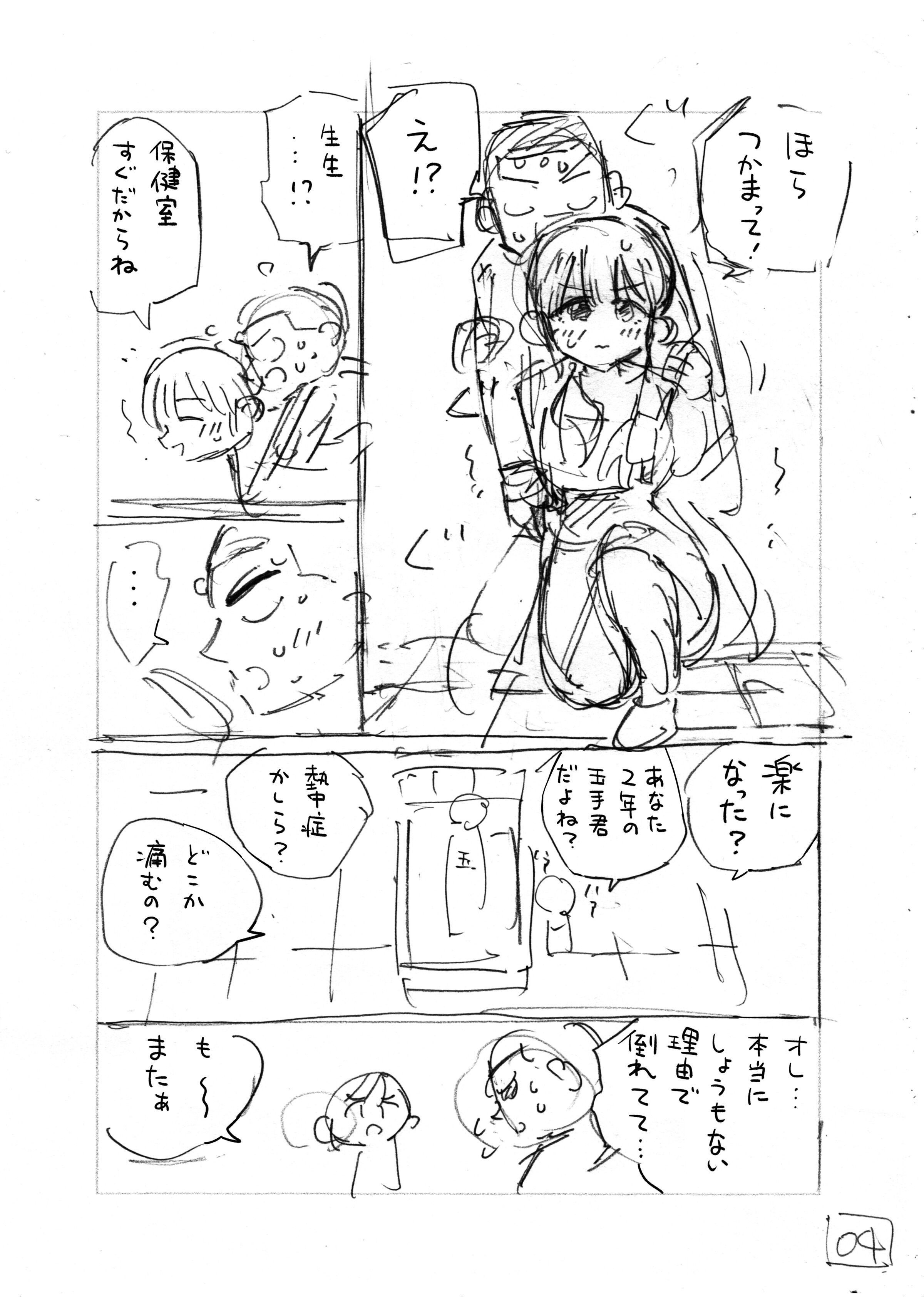 58