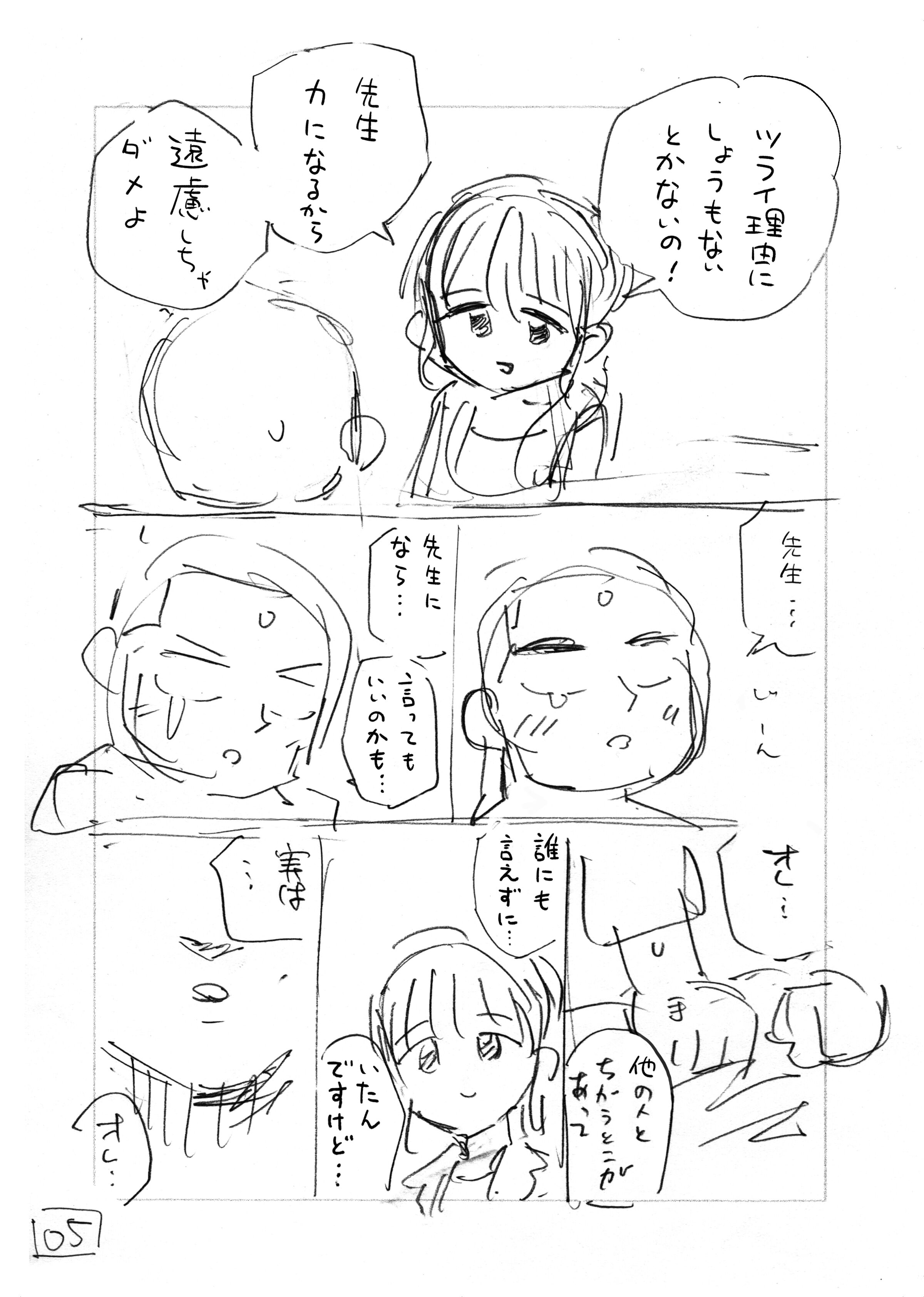 59