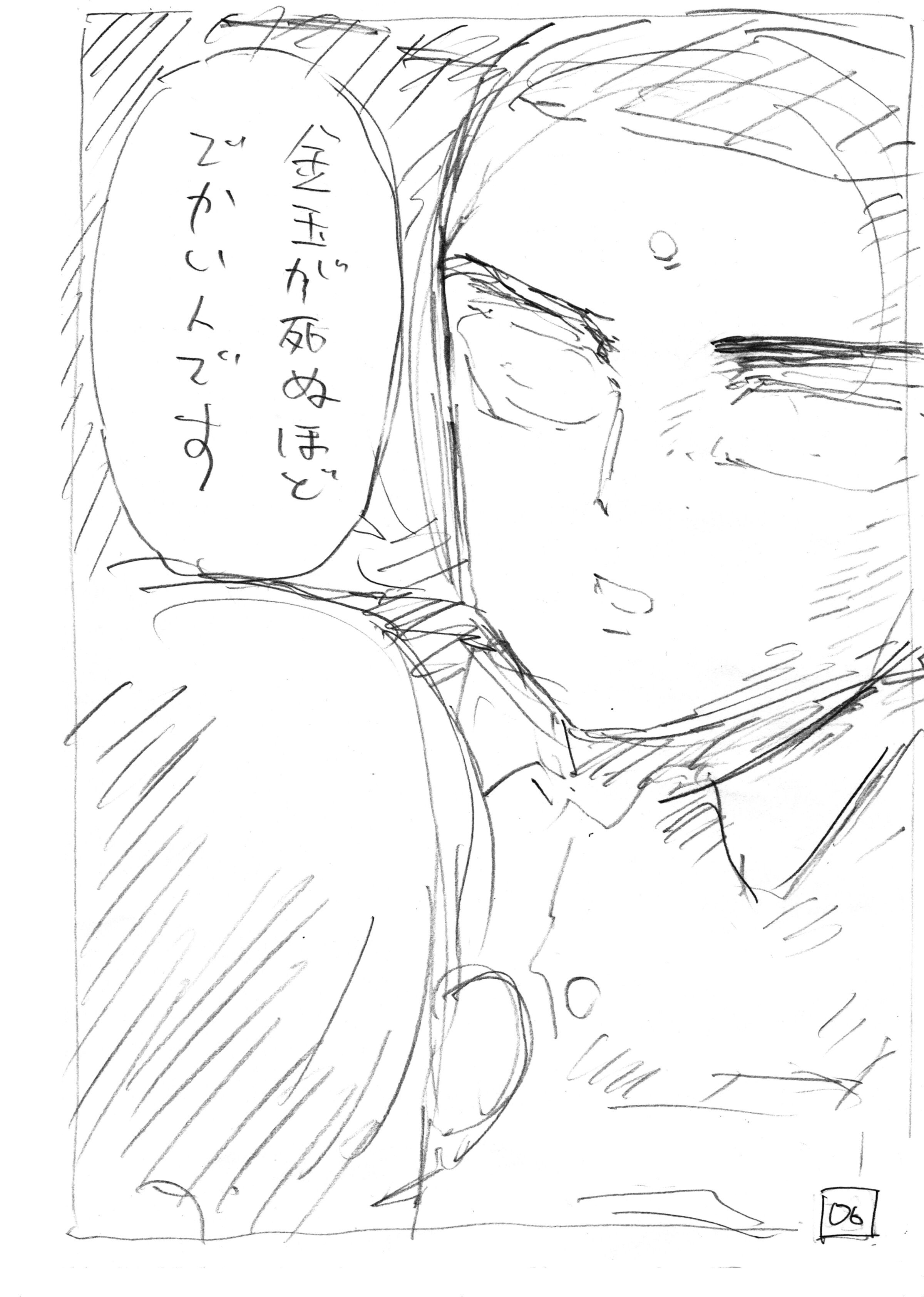 60