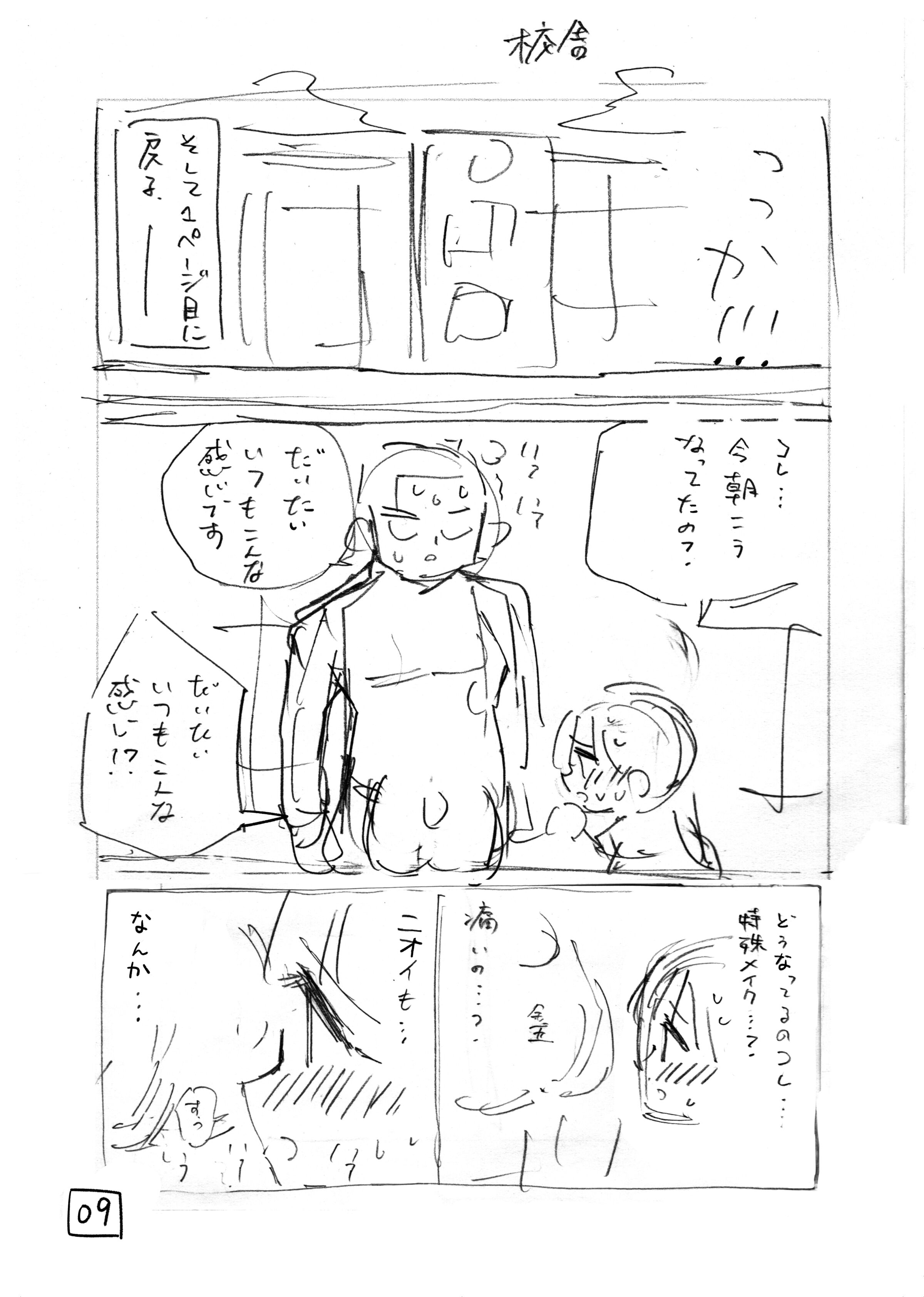 63