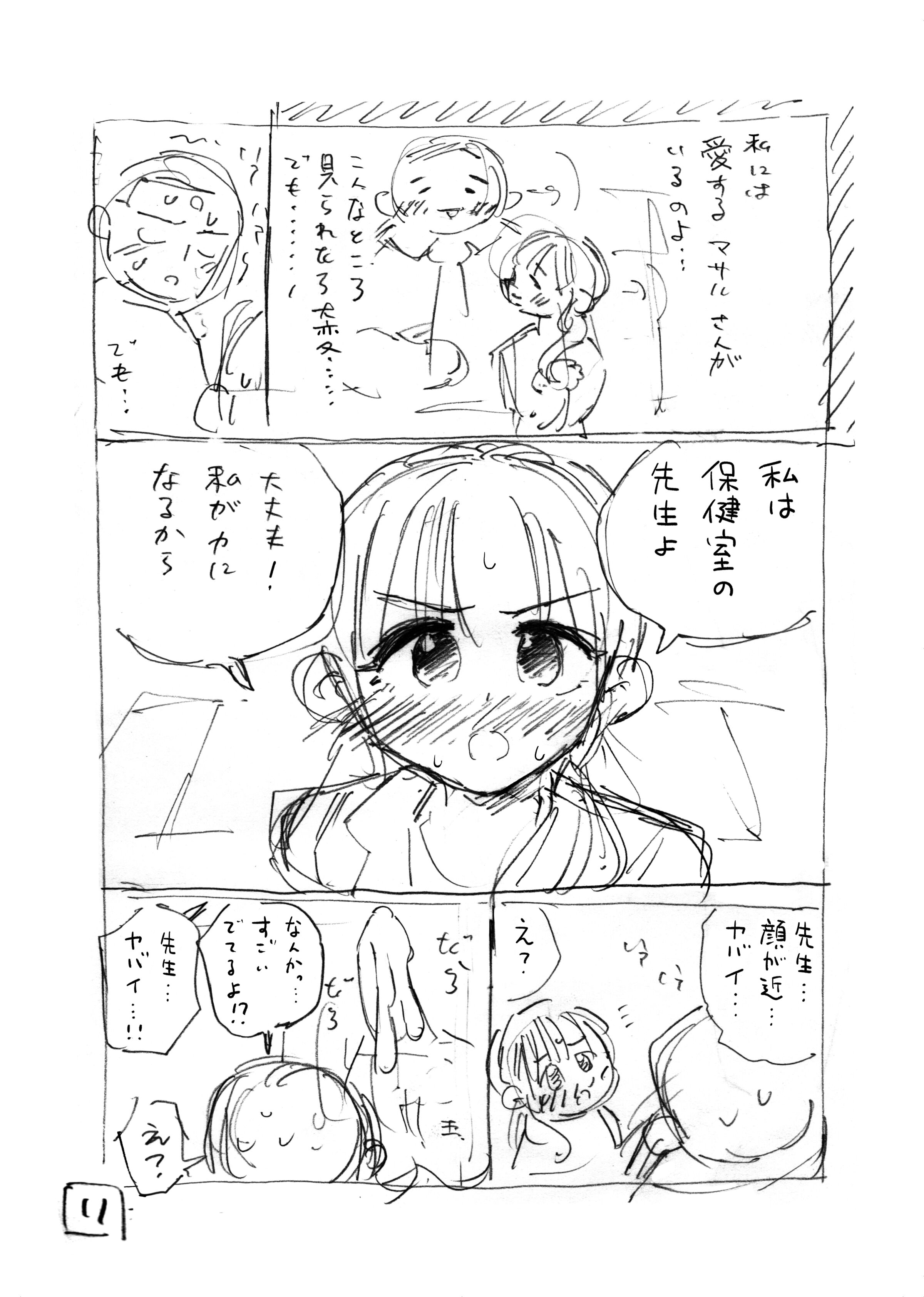 65