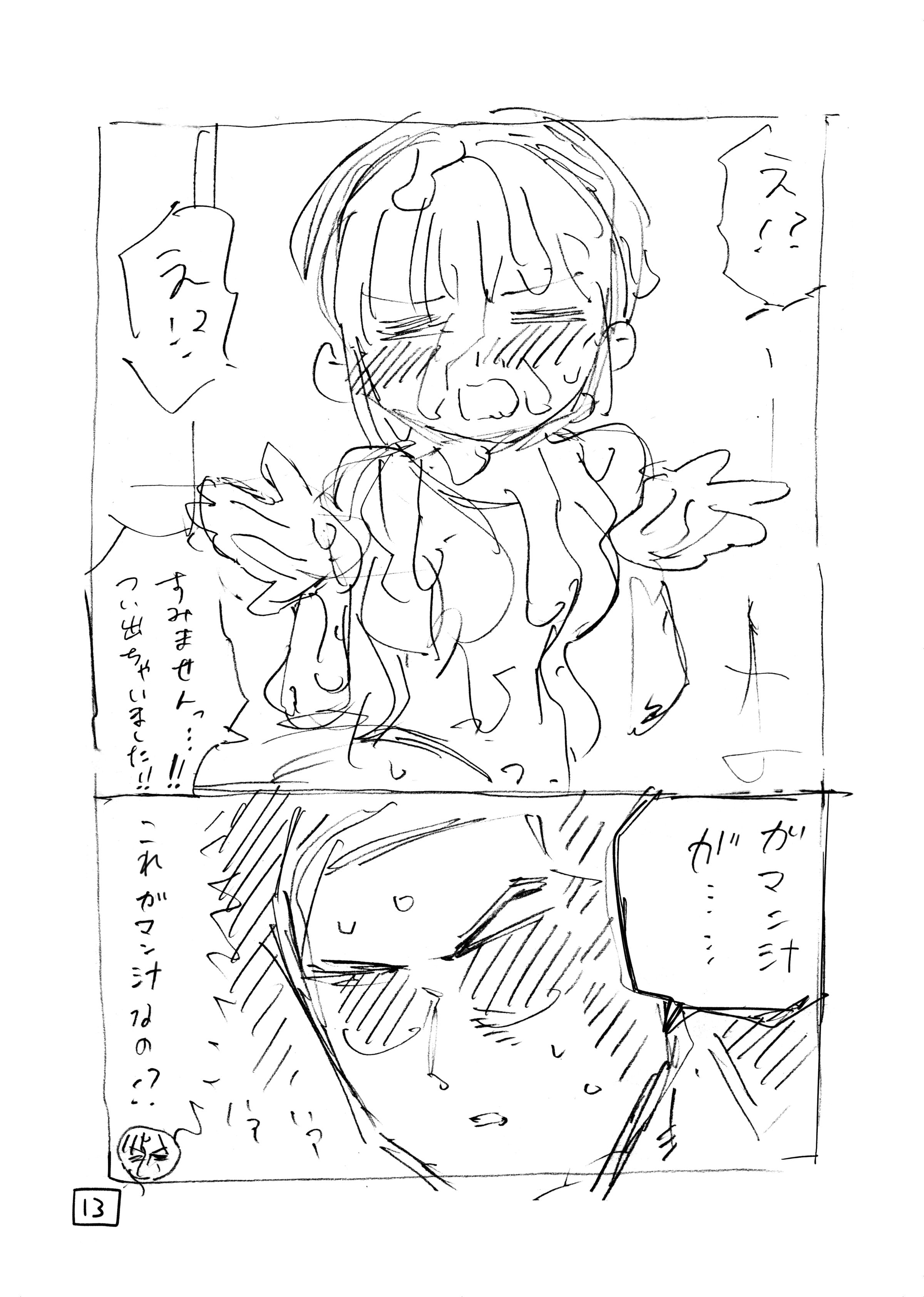 67