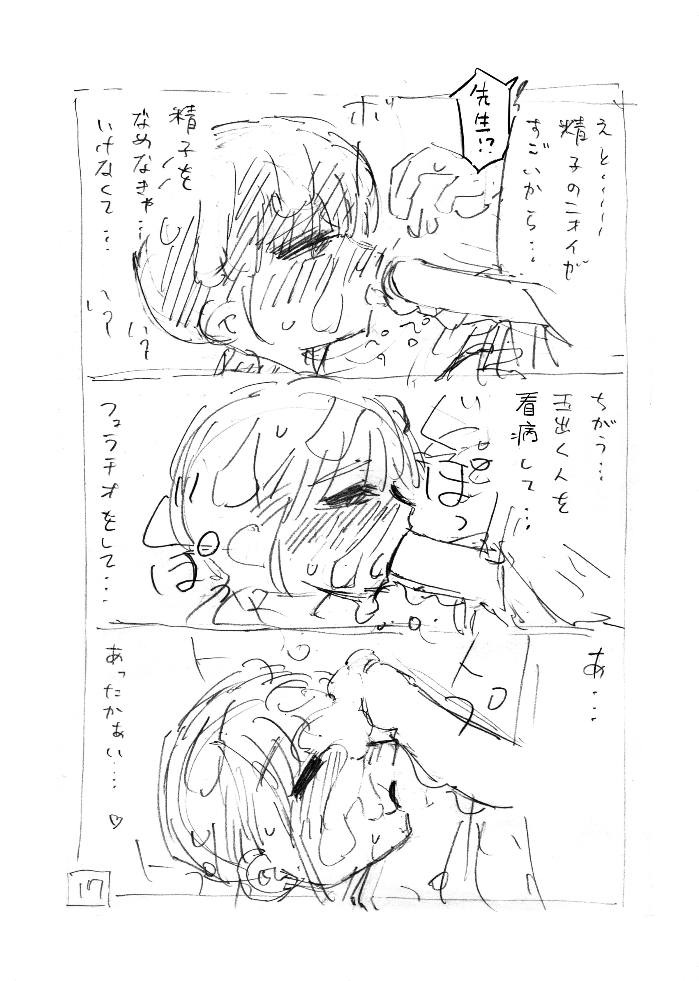 71