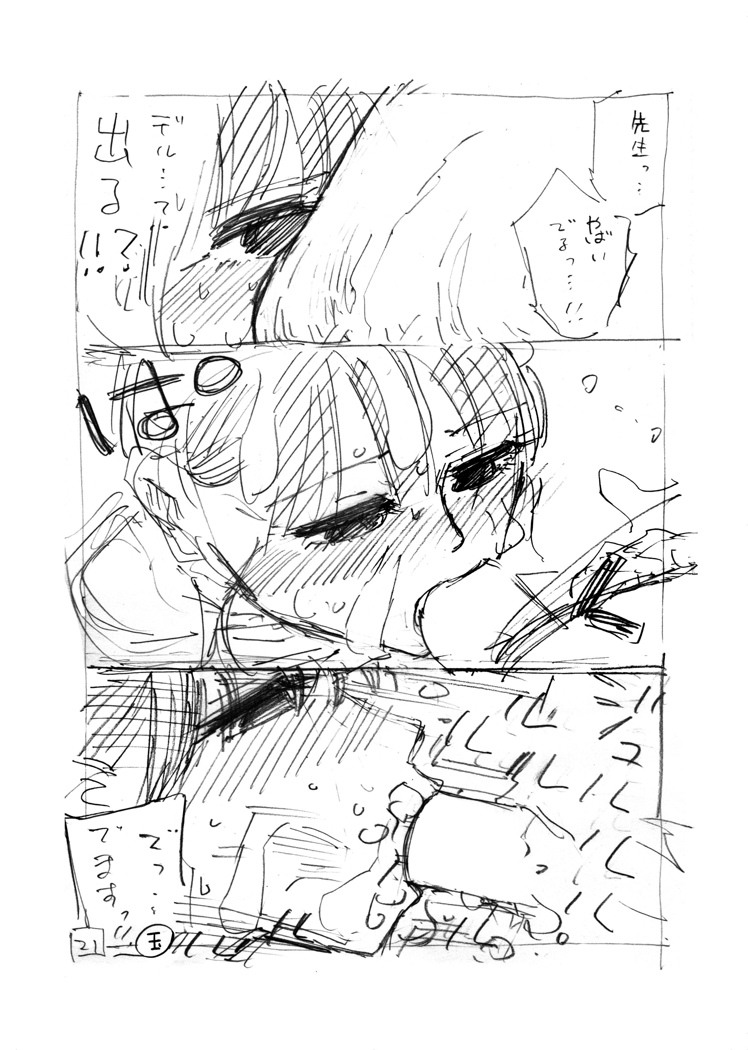 75