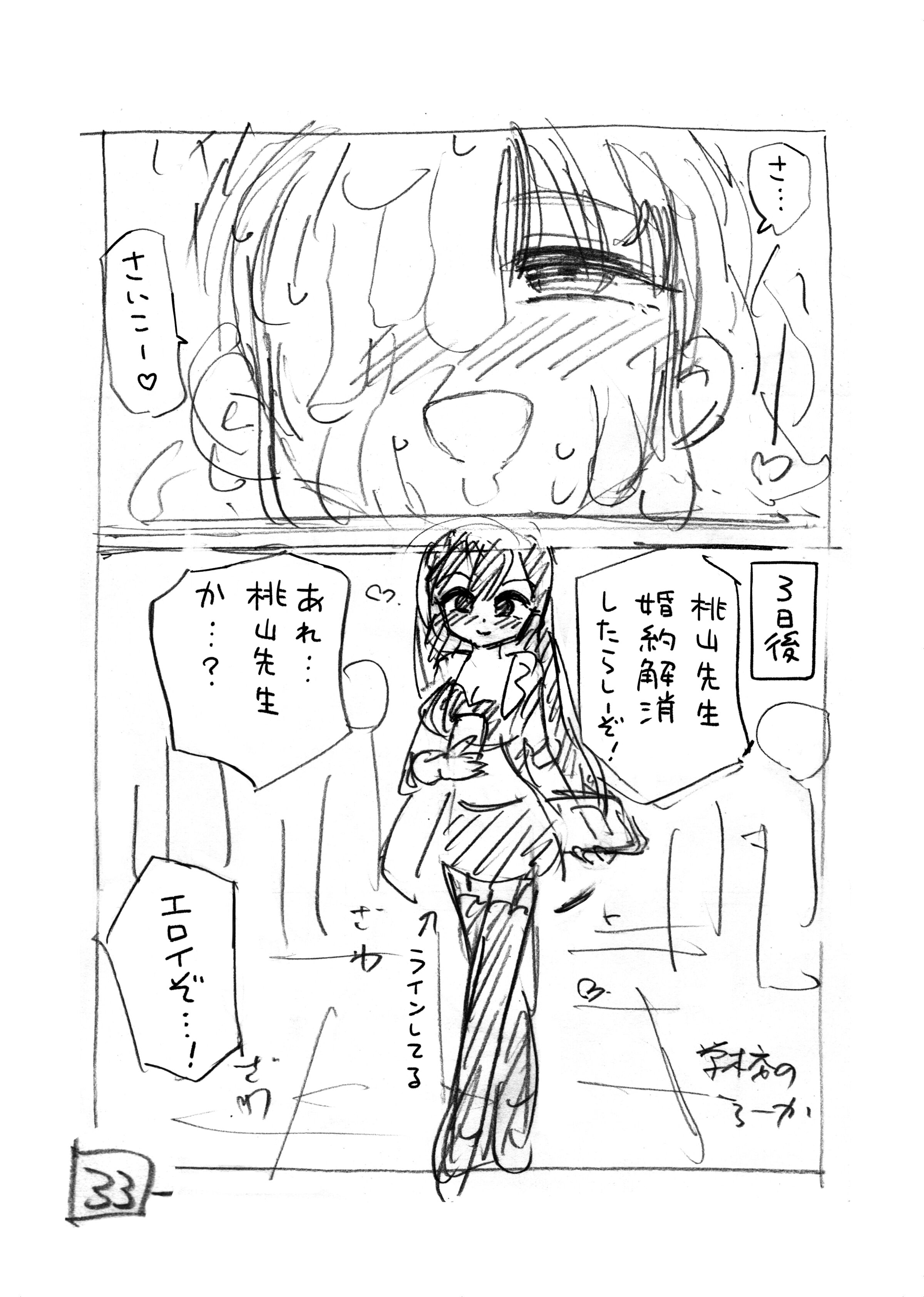 87