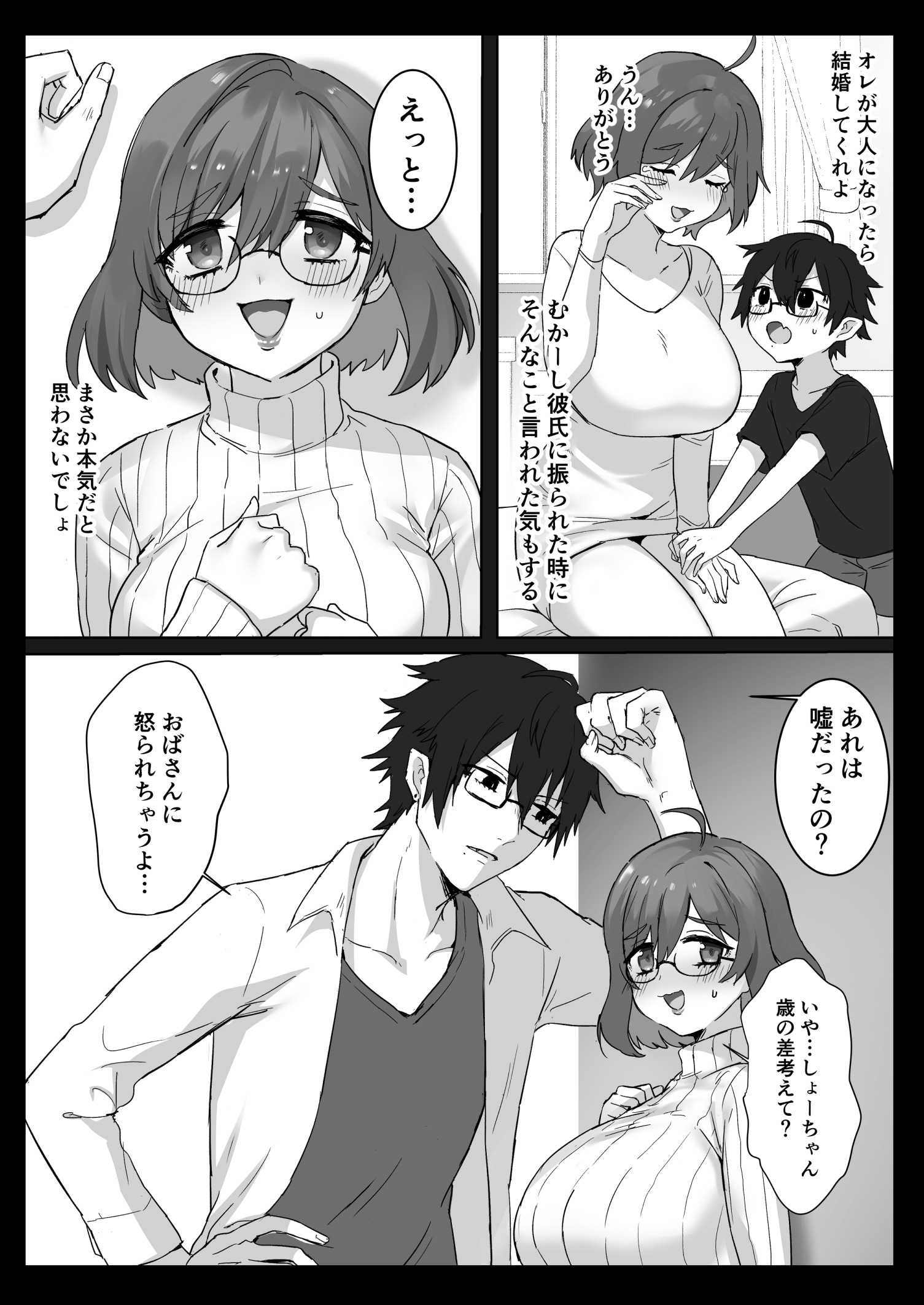 014