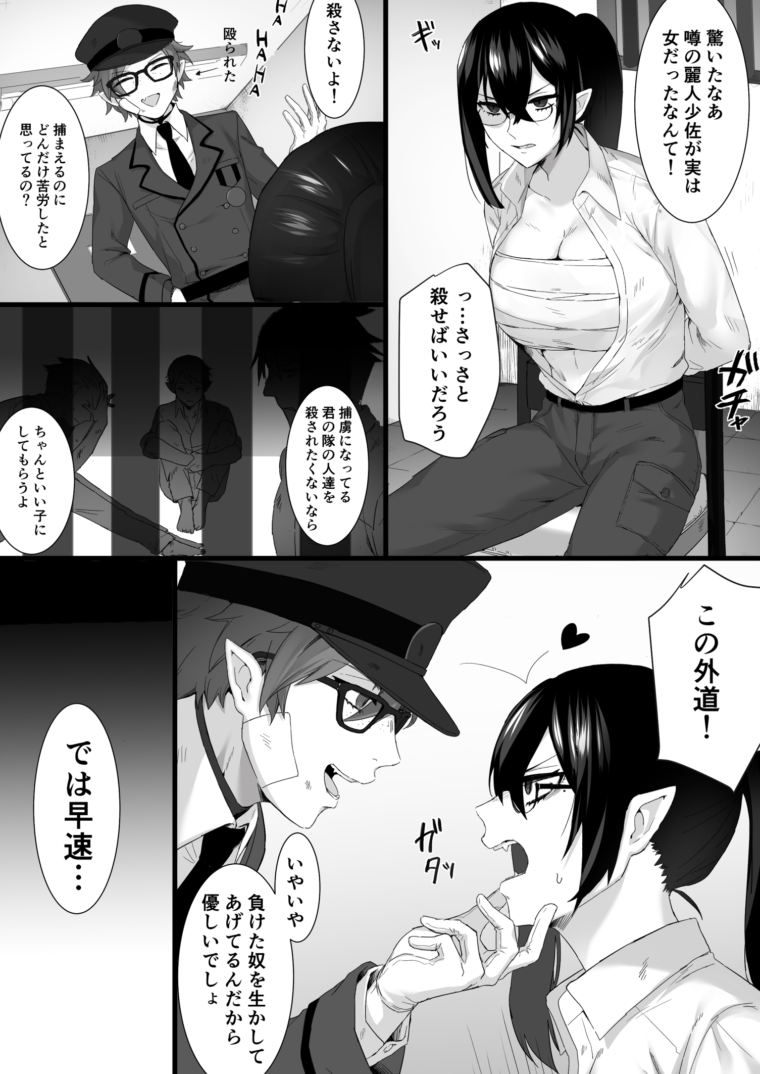 032