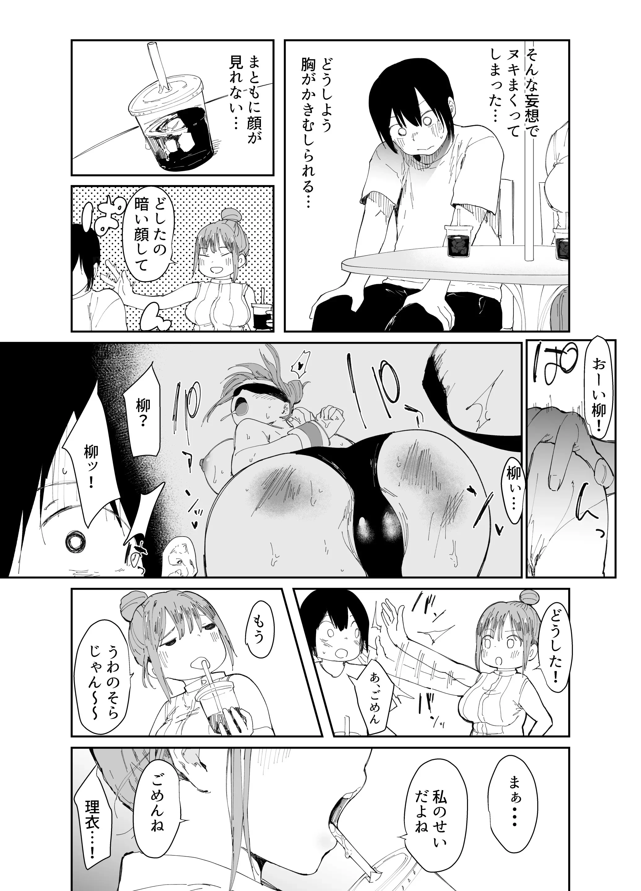 08