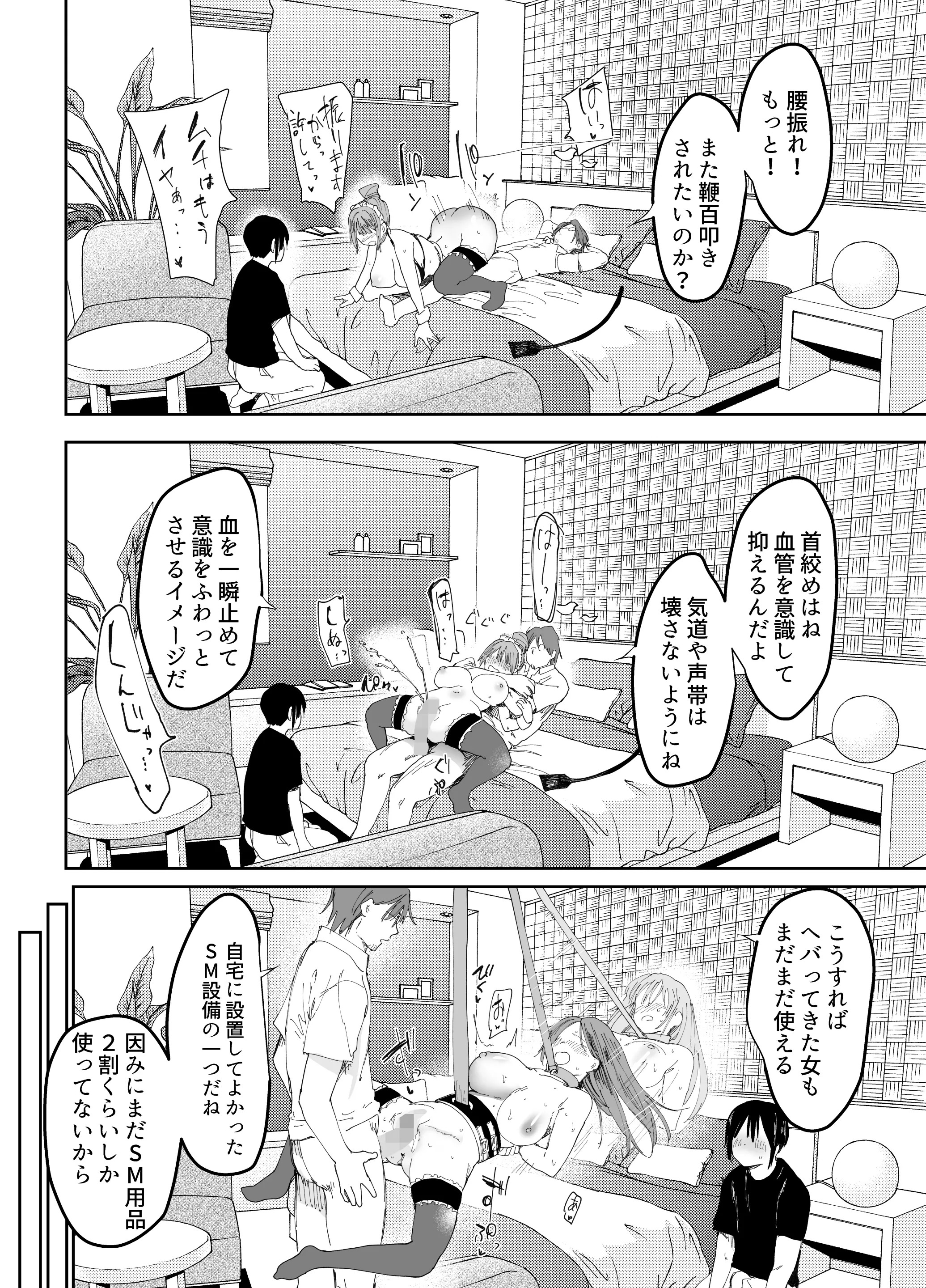 46