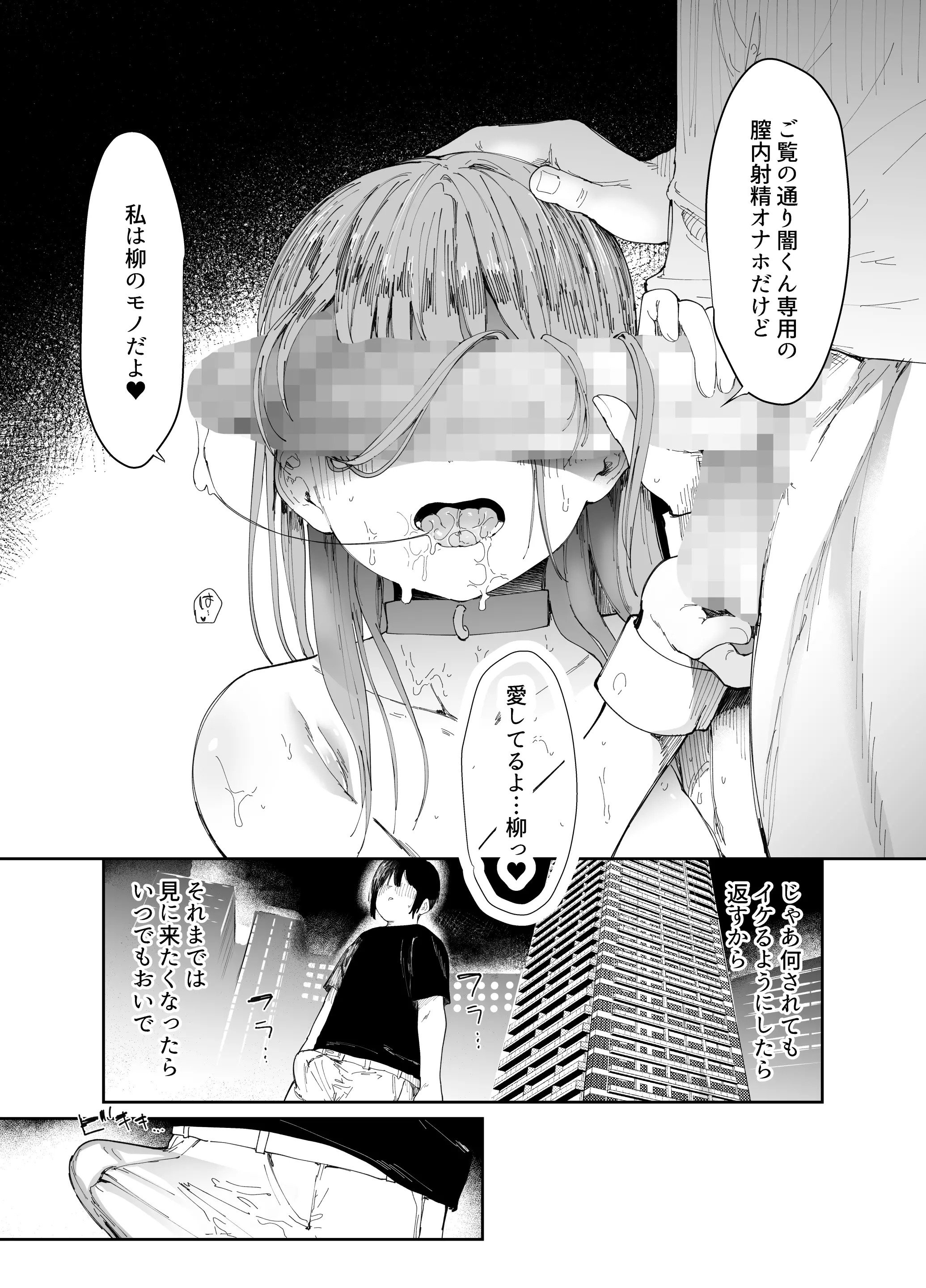 51