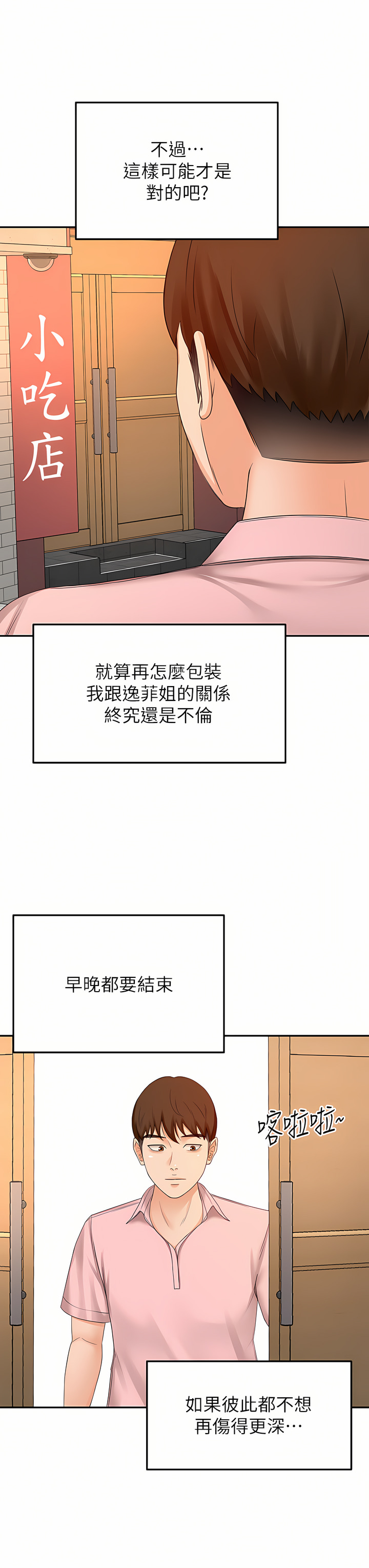 53_23
