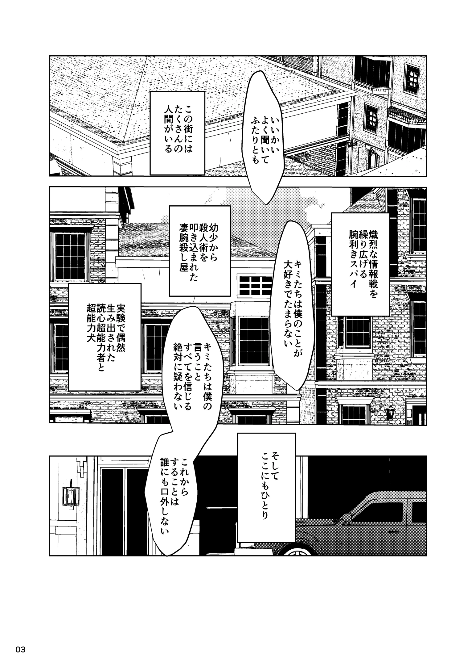 03