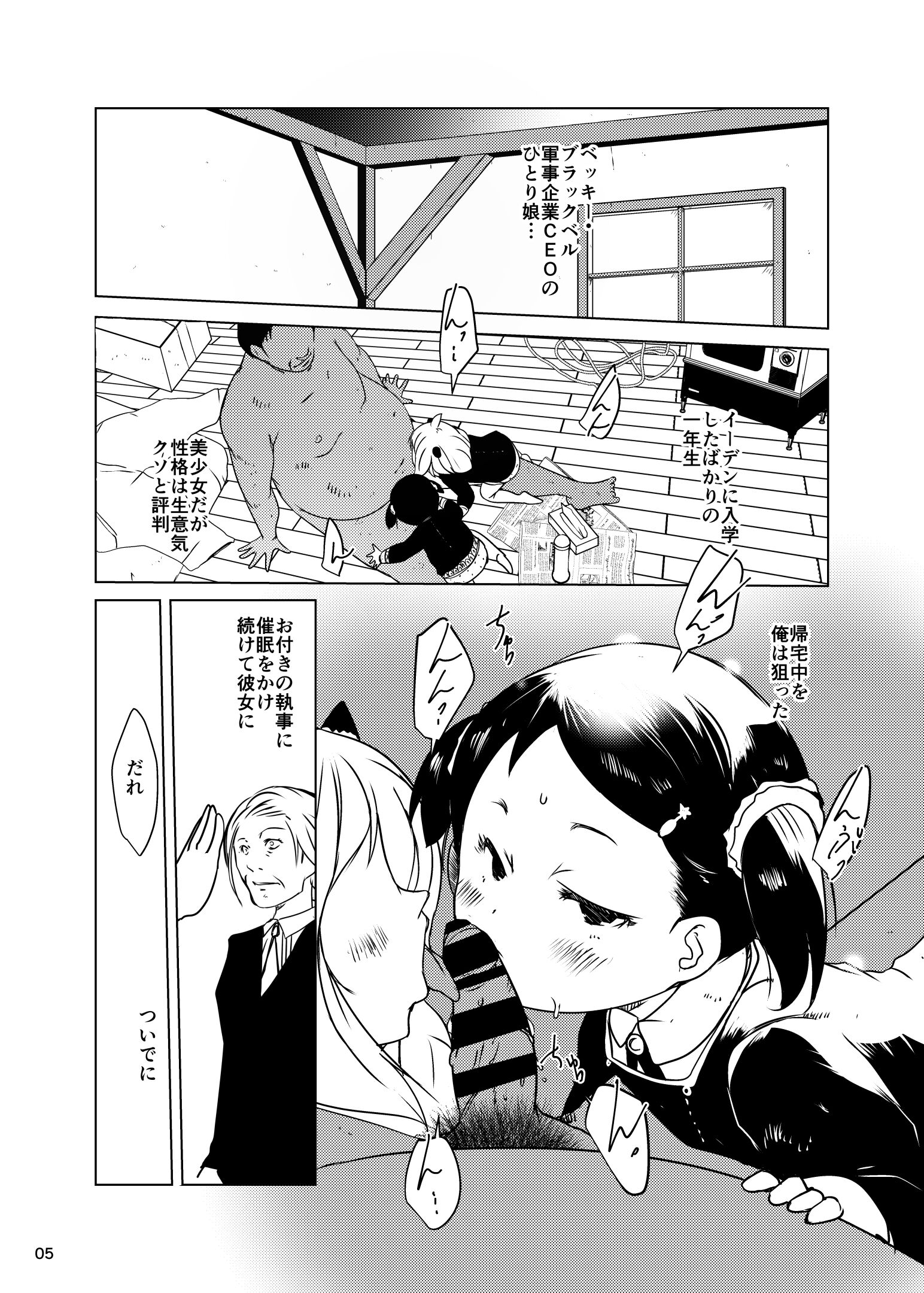 05